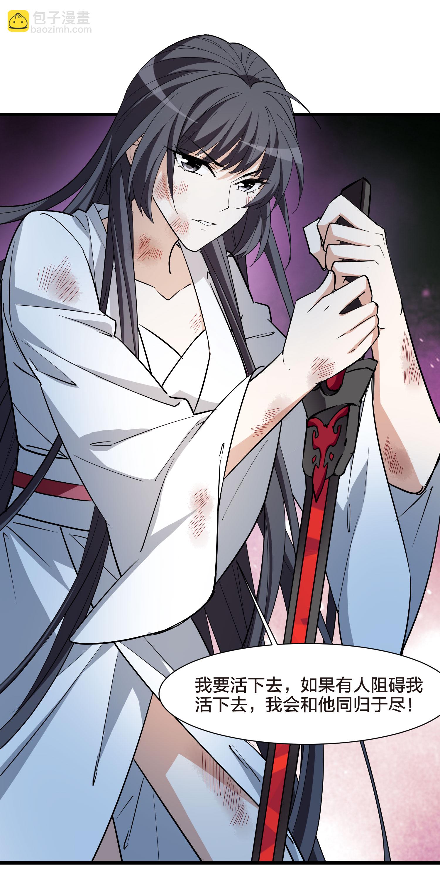 第549话 偷莲换月412