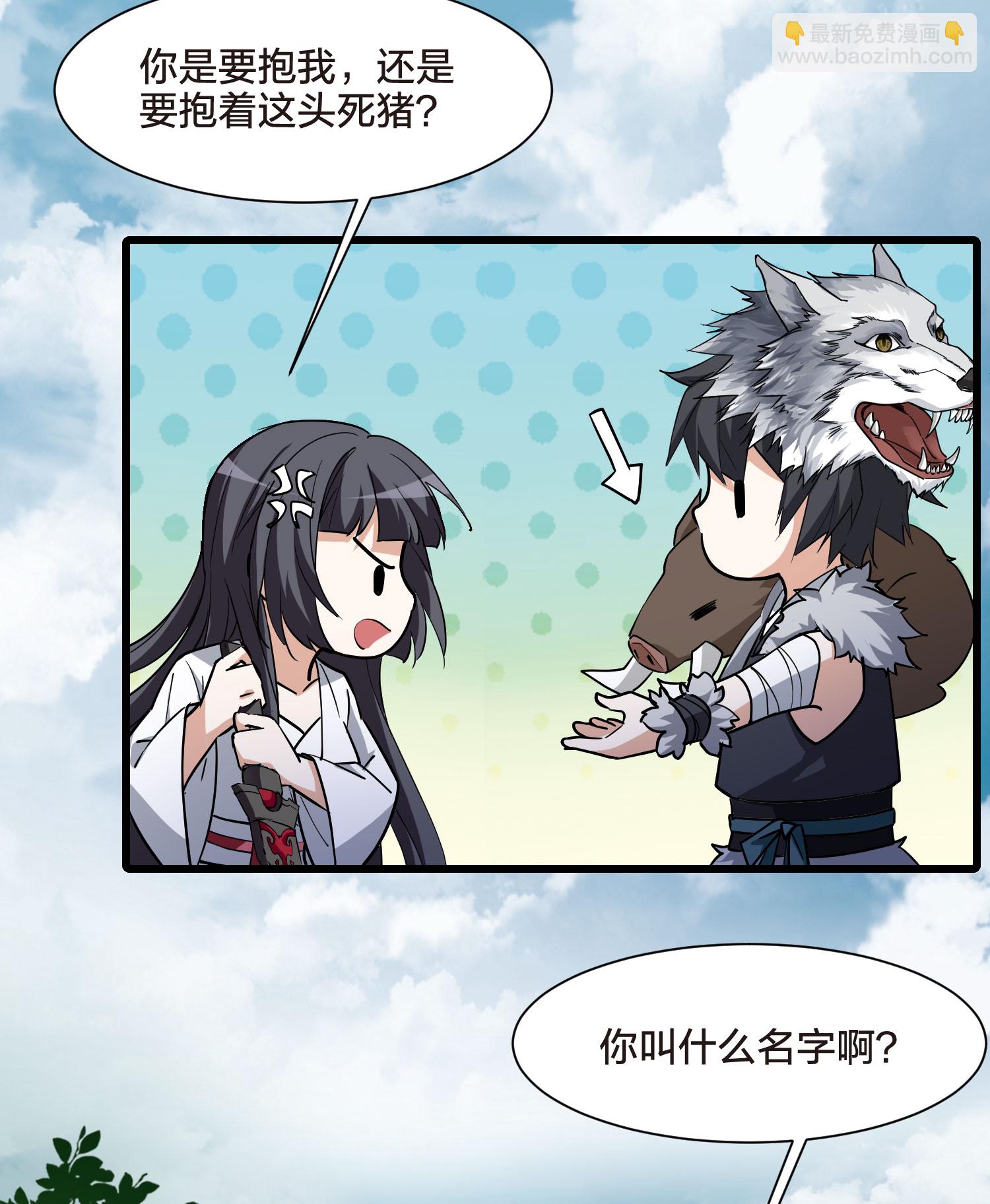 第549话 偷莲换月414