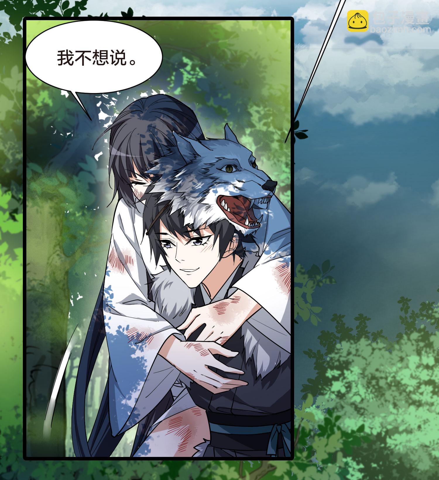 第549话 偷莲换月415