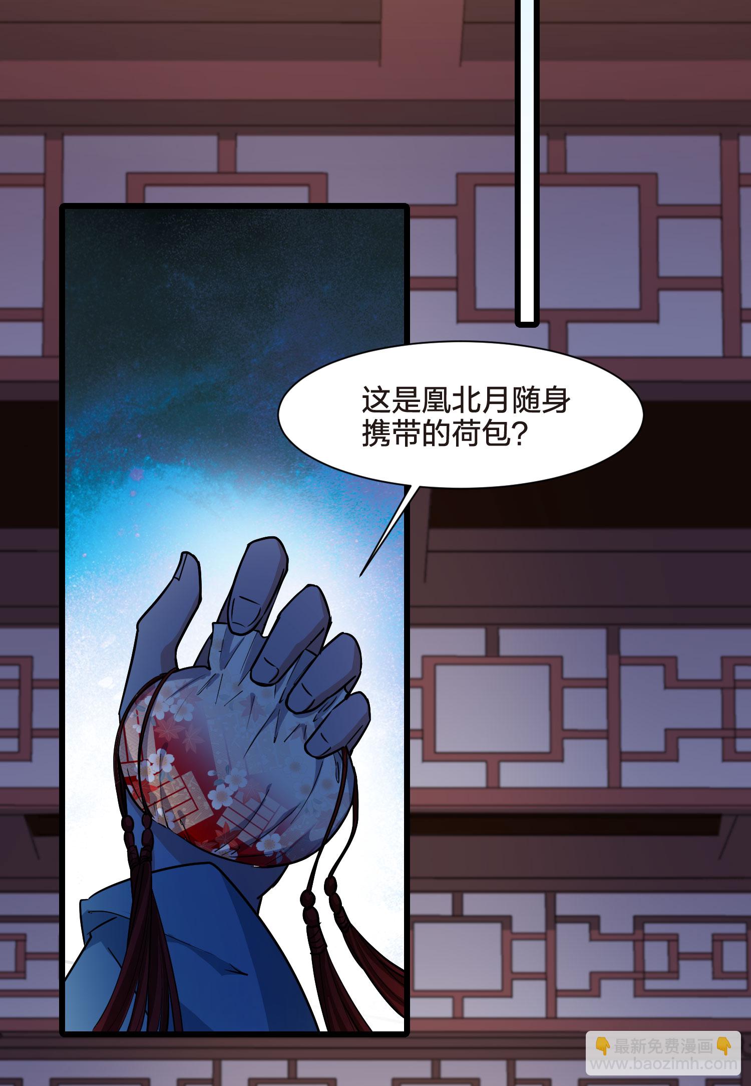 第549话 偷莲换月420