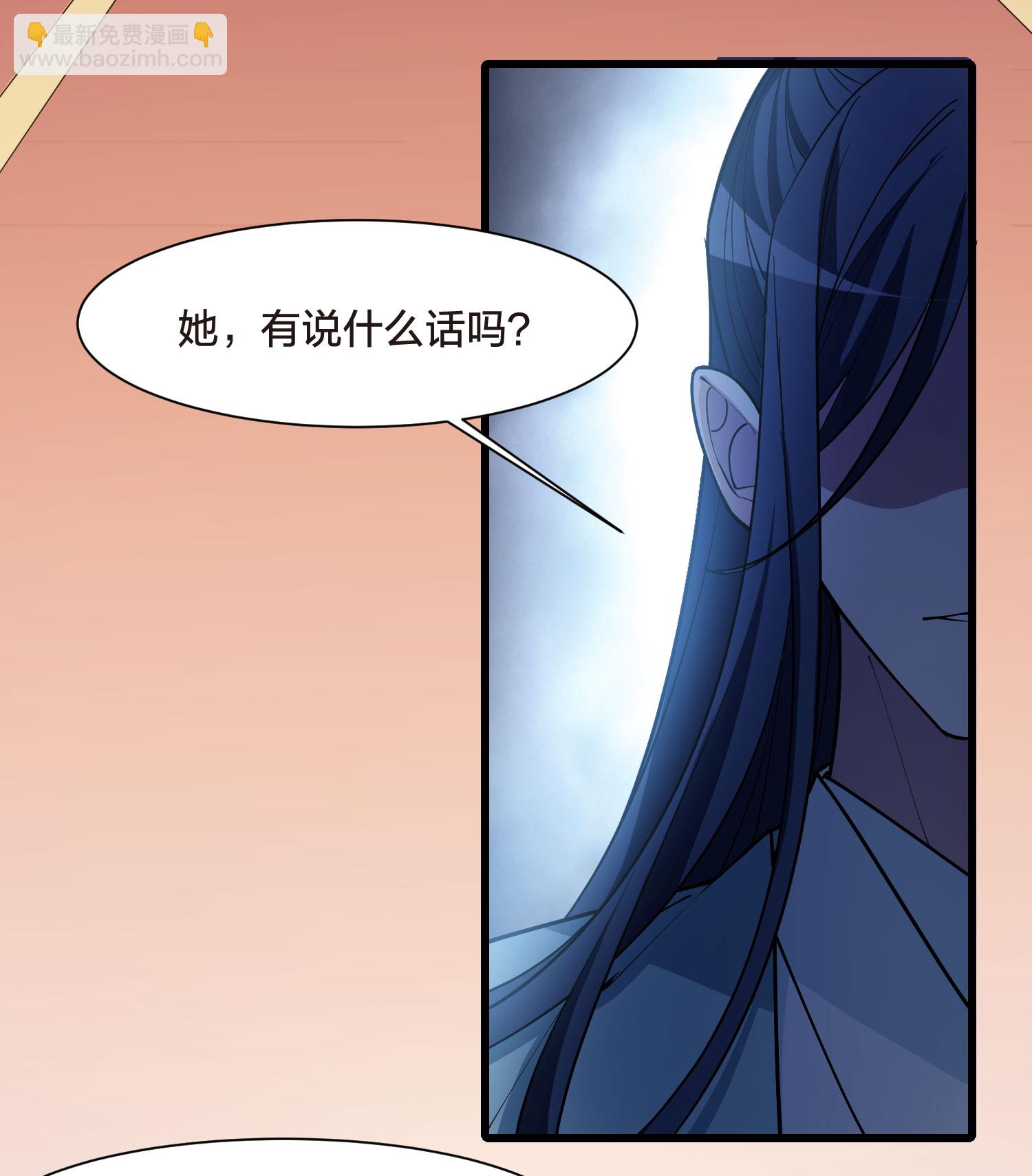 第549话 偷莲换月422