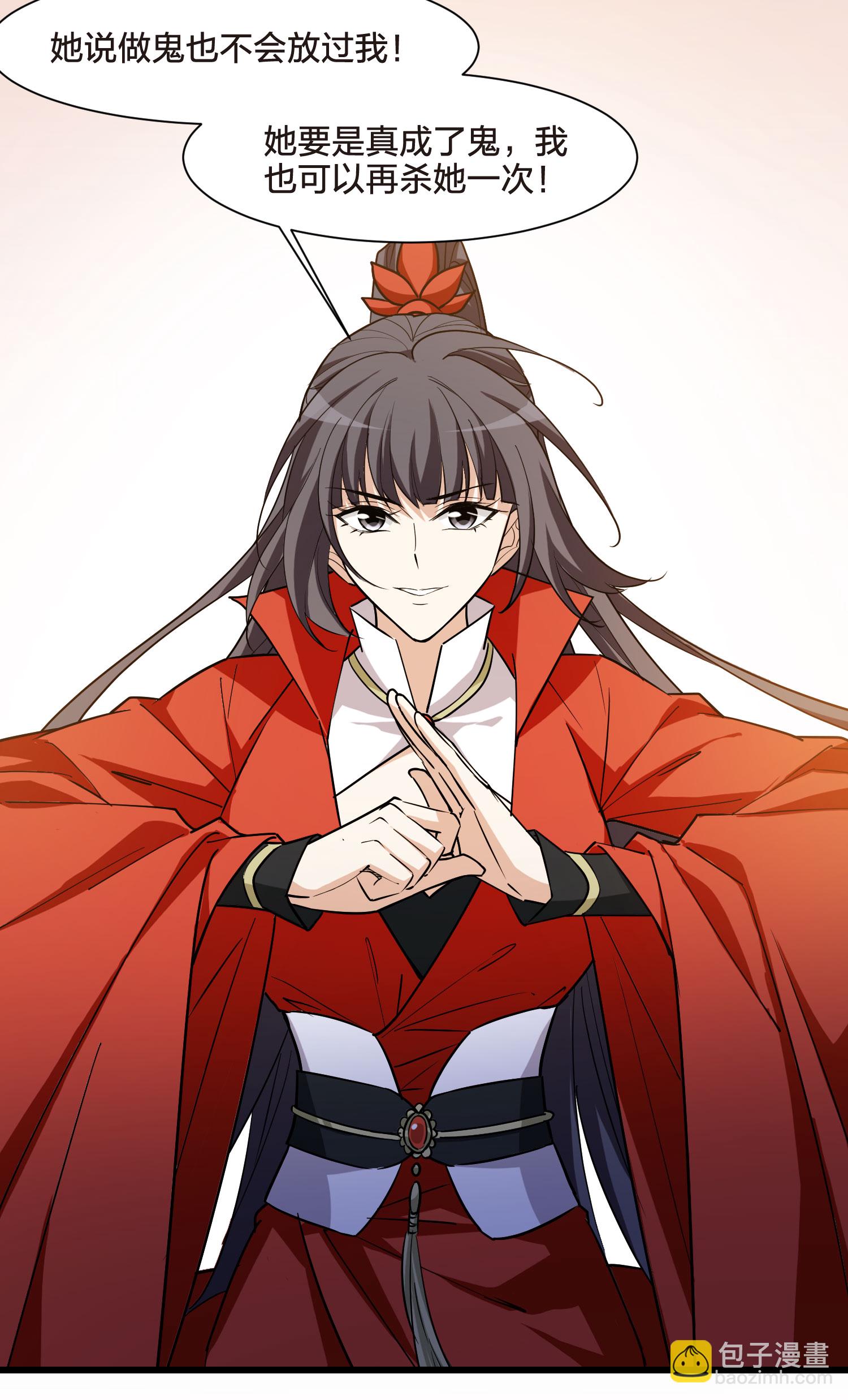 第549话 偷莲换月423