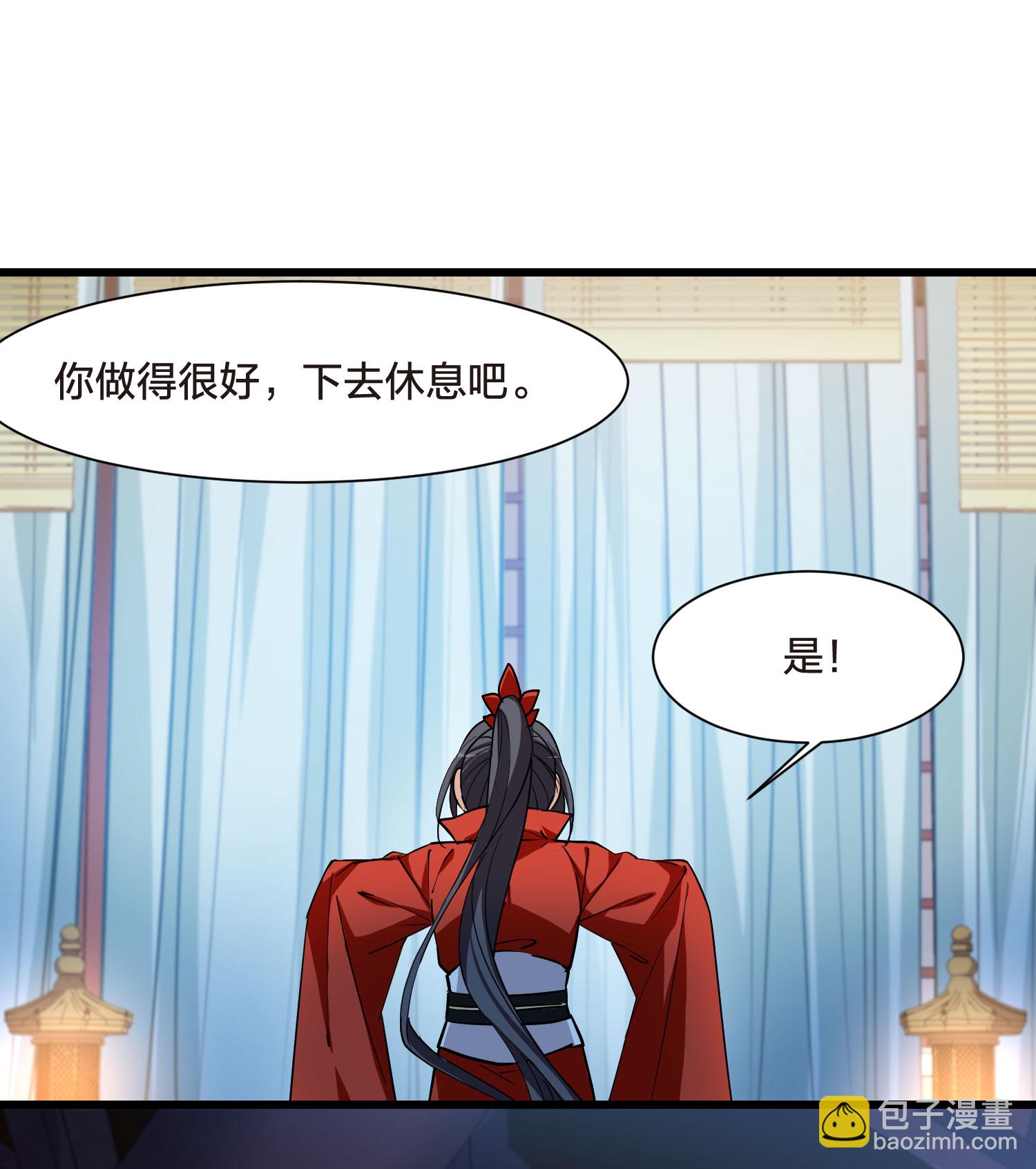 第549话 偷莲换月424