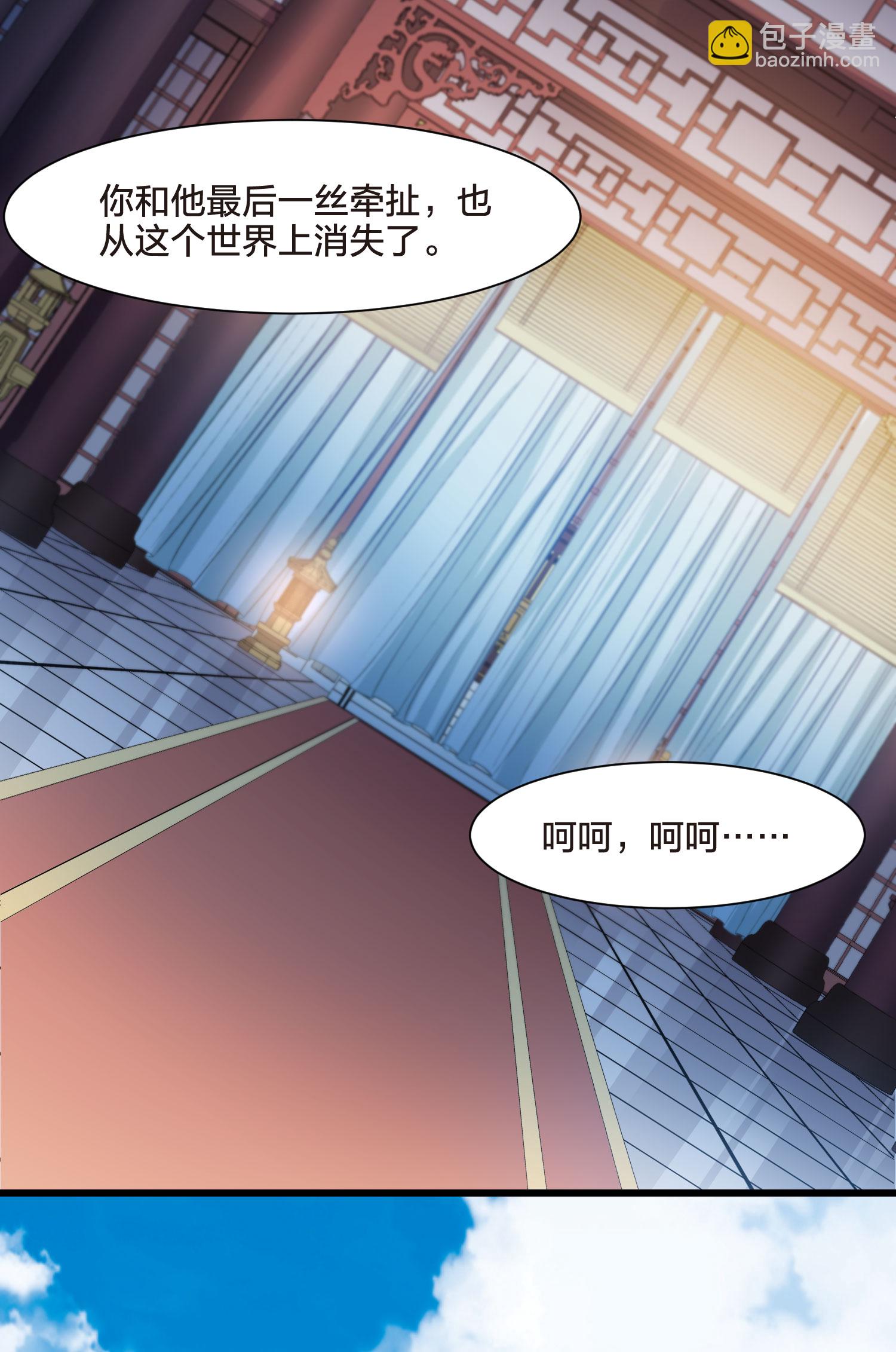第549话 偷莲换月426