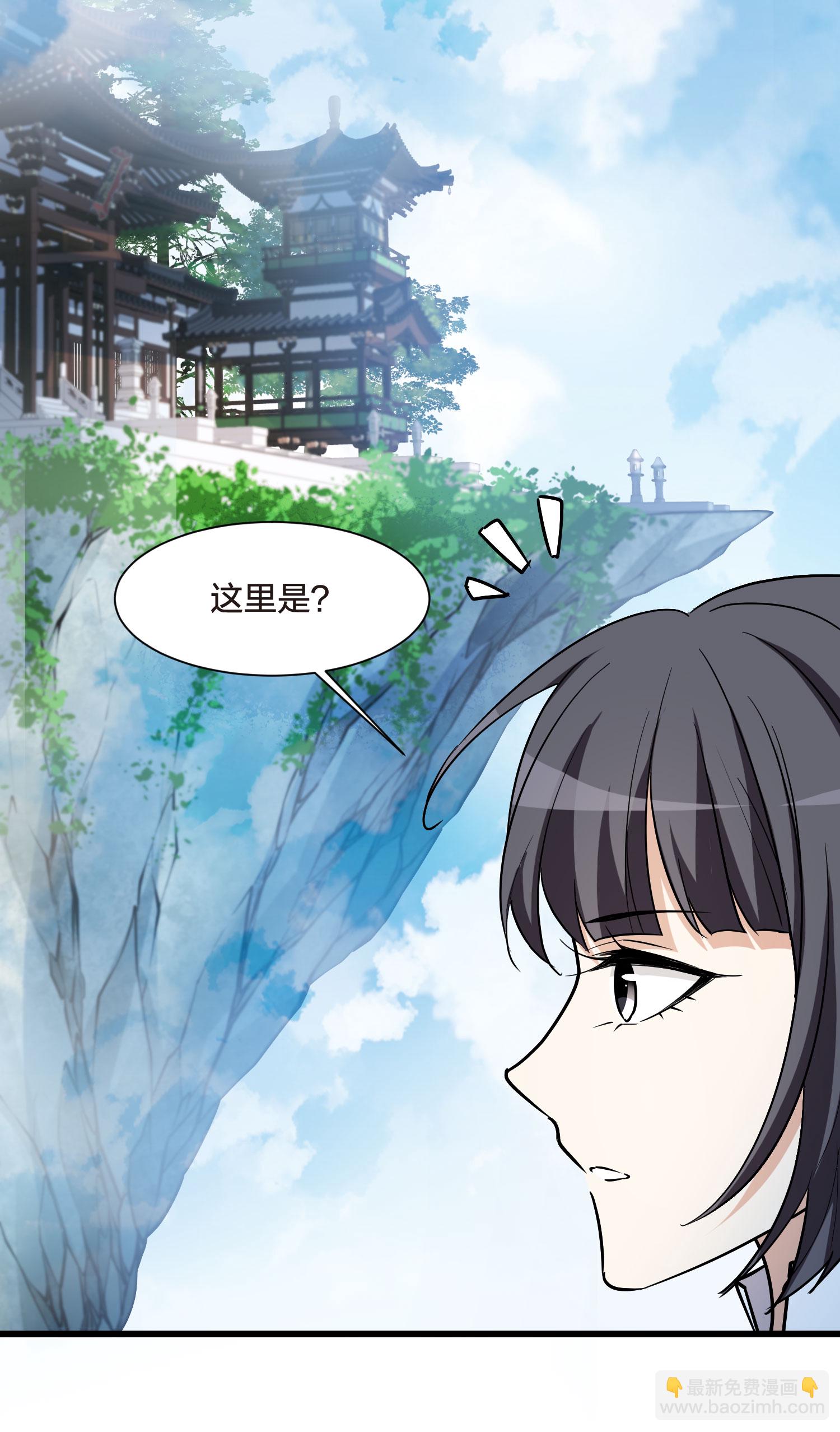 第549话 偷莲换月429