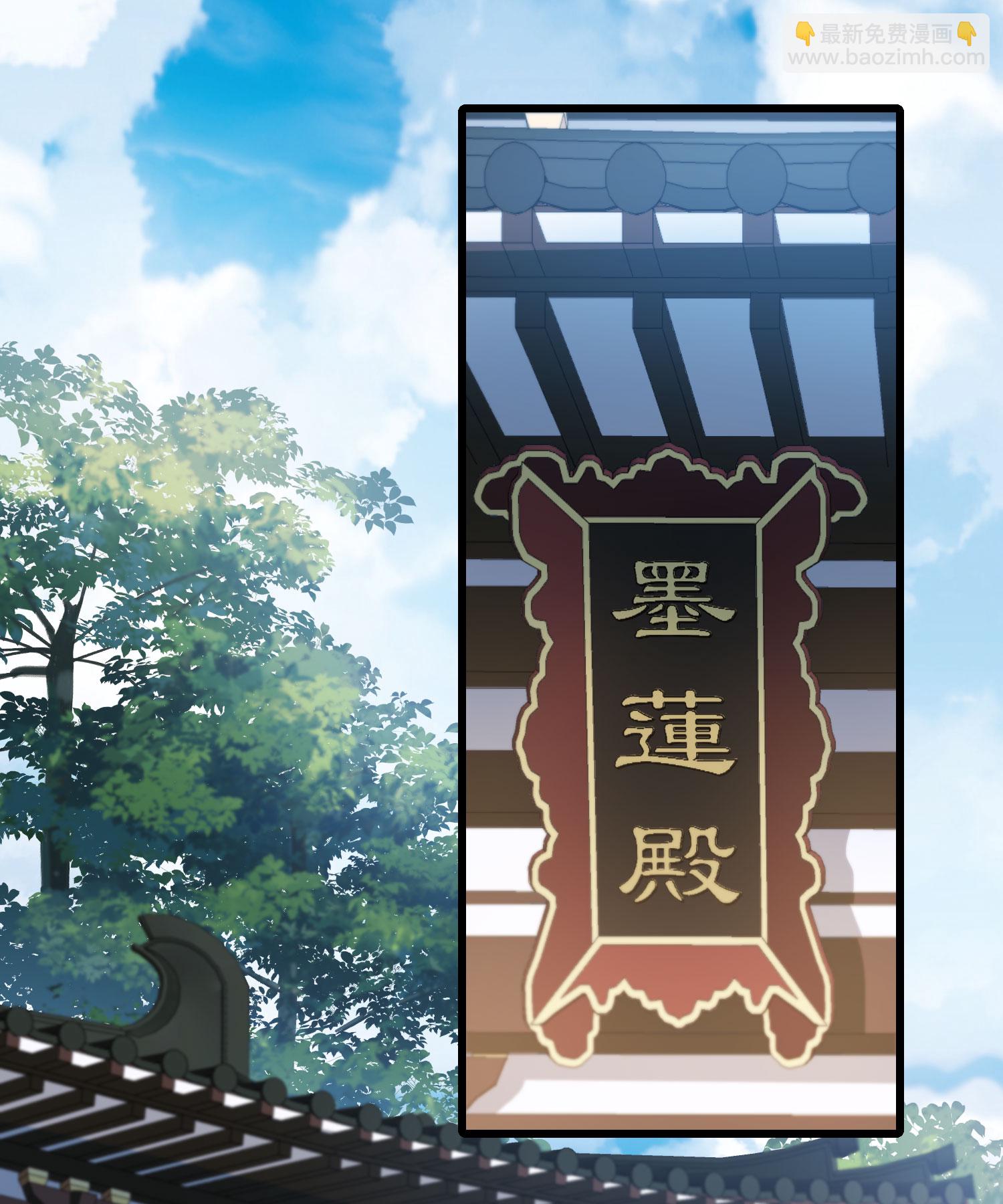 第549话 偷莲换月431