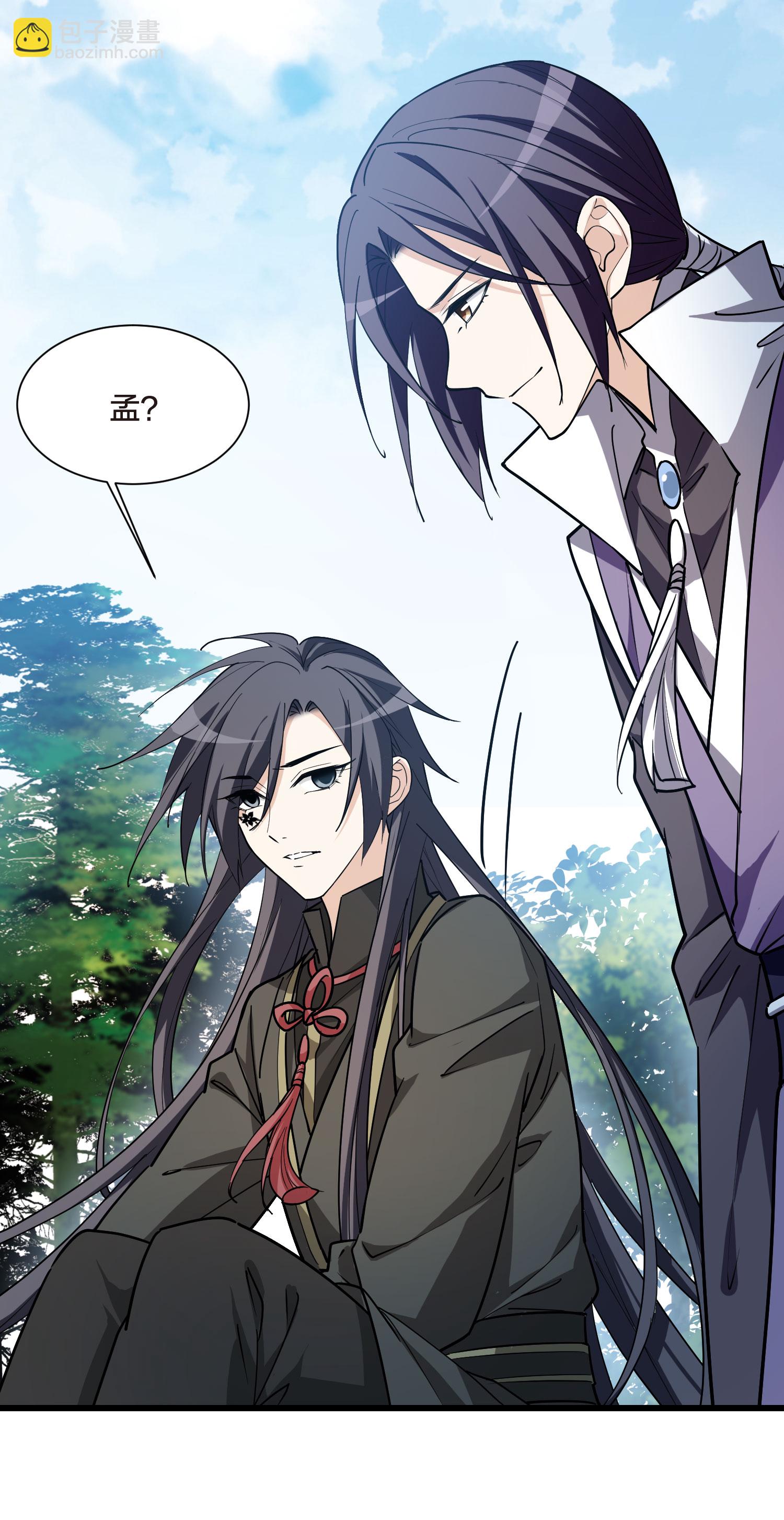 第549话 偷莲换月436