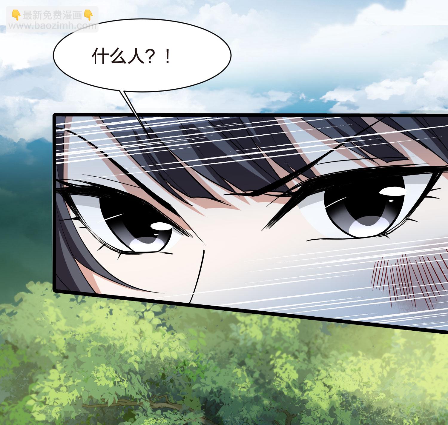 第549话 偷莲换月44