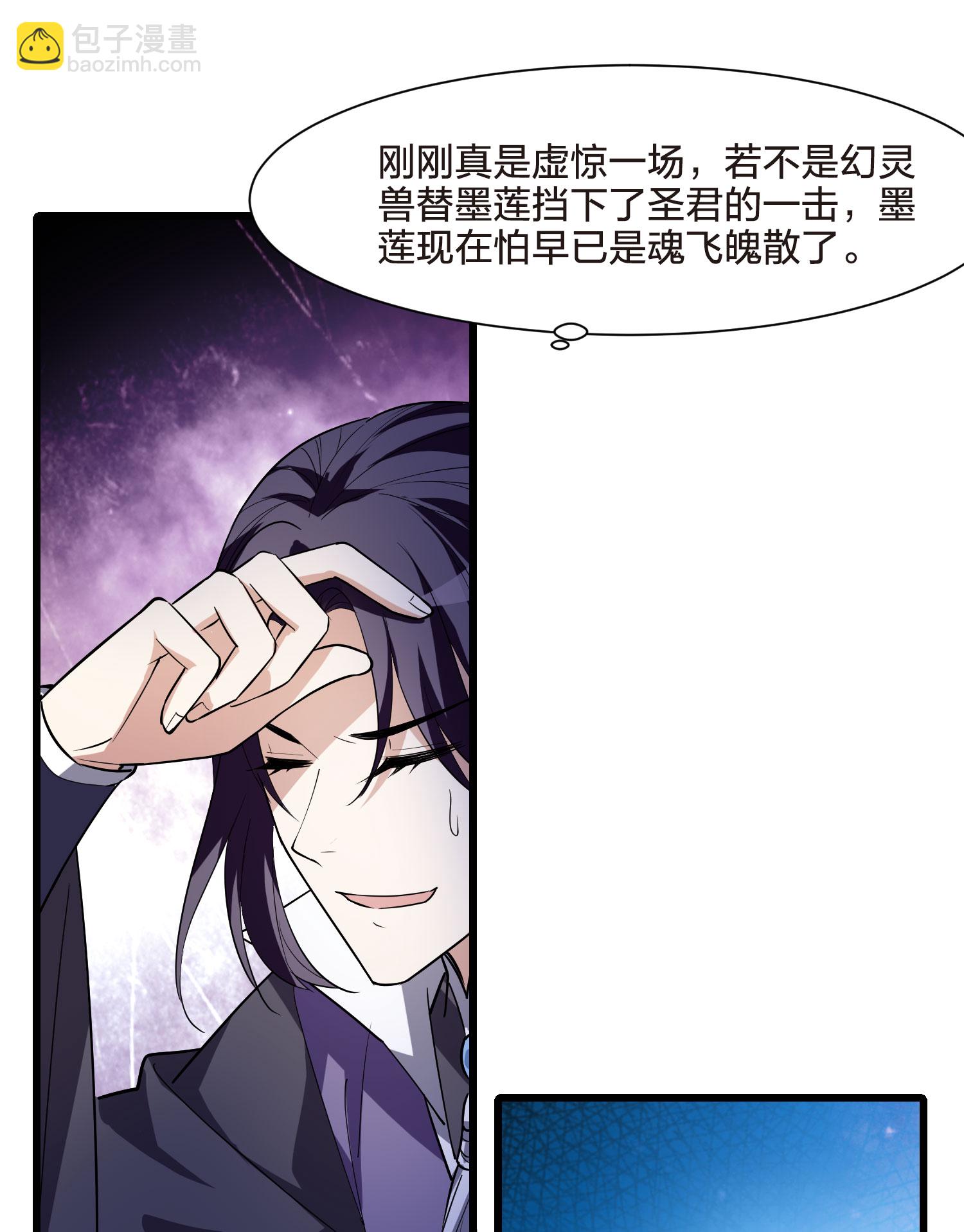 第551话 我好想你212