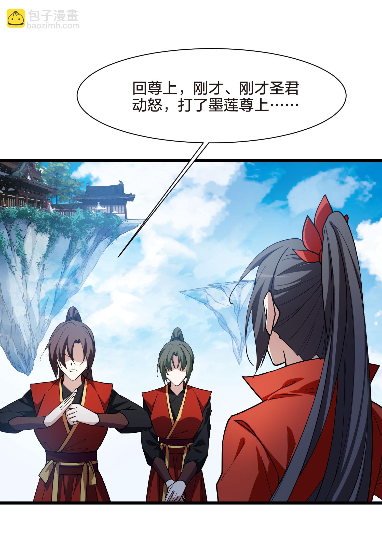 第551话 我好想你220
