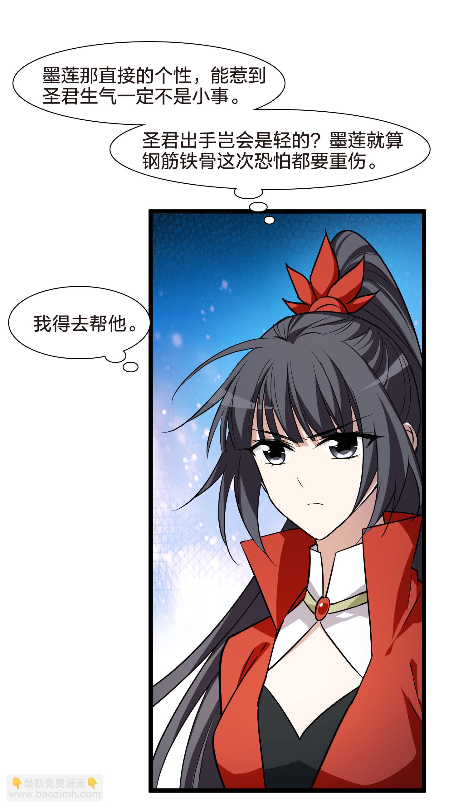 第551话 我好想你221