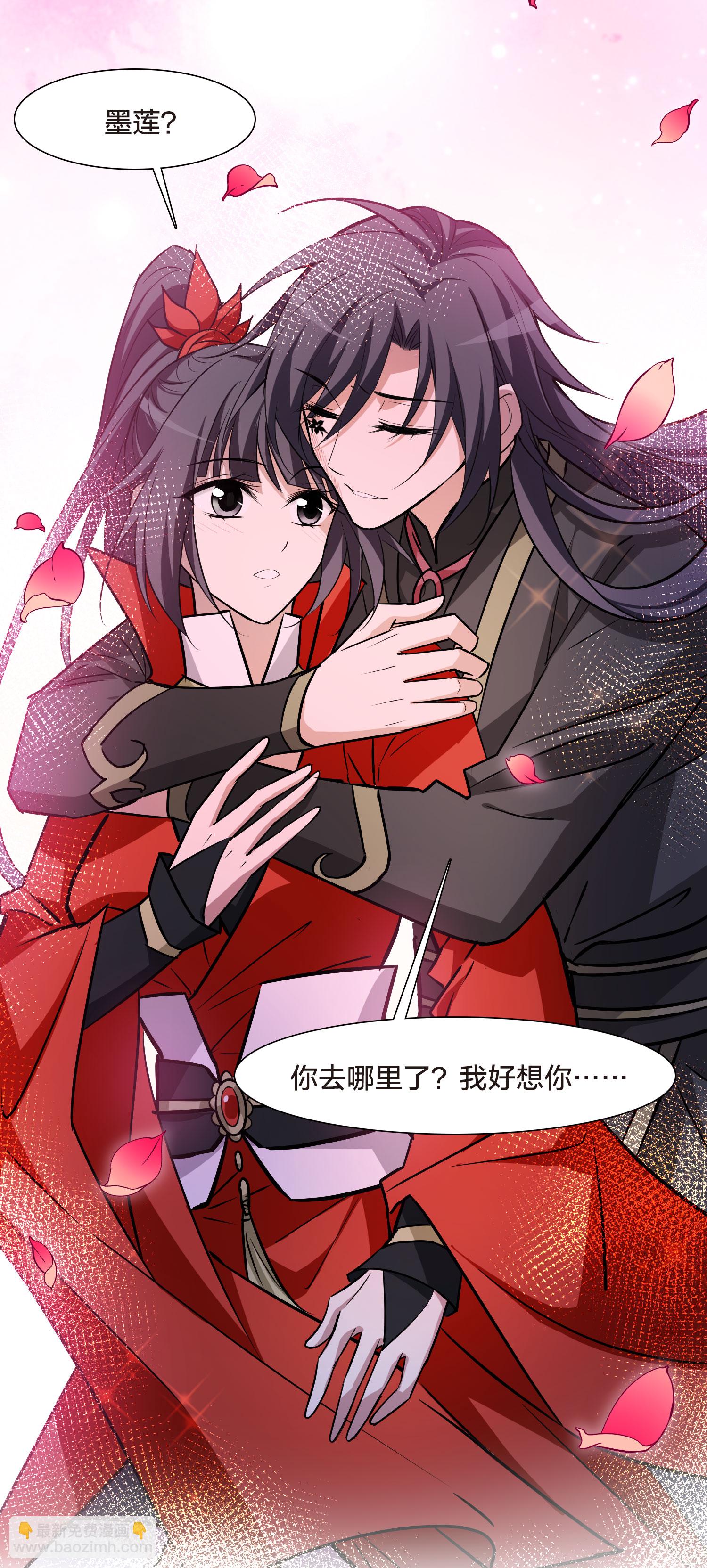 第551话 我好想你224
