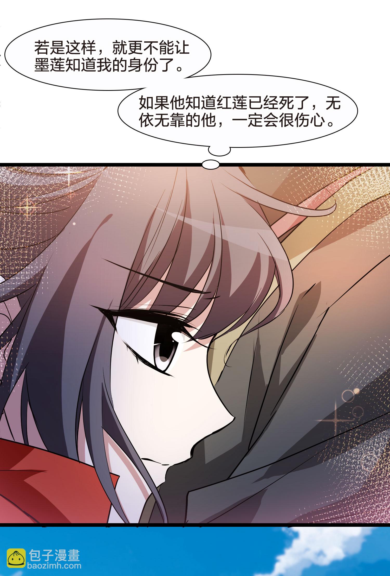 第551话 我好想你233