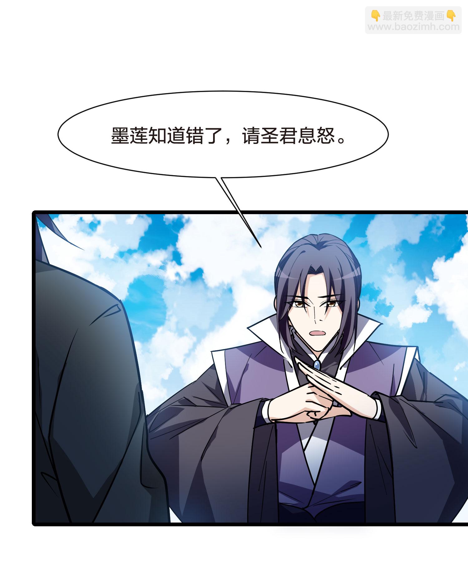 第551话 我好想你28