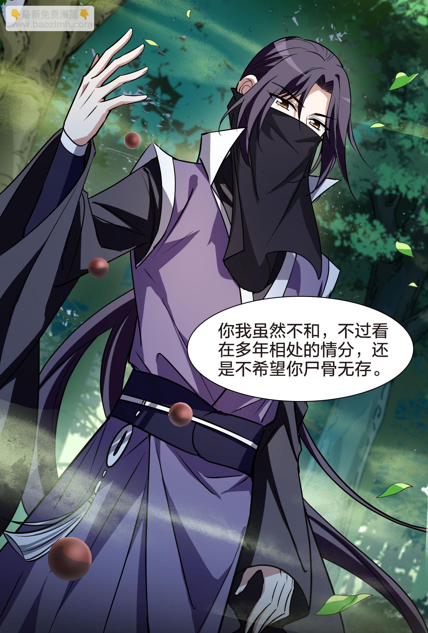第552话 虎狼之盟115