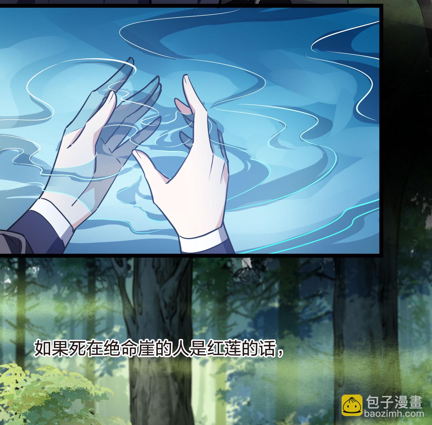 第552话 虎狼之盟116
