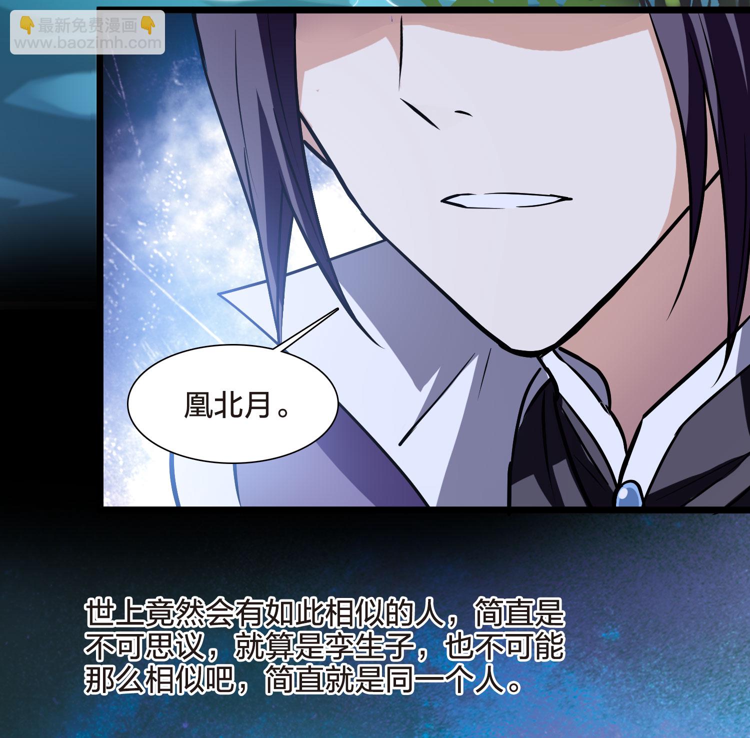 第552话 虎狼之盟118