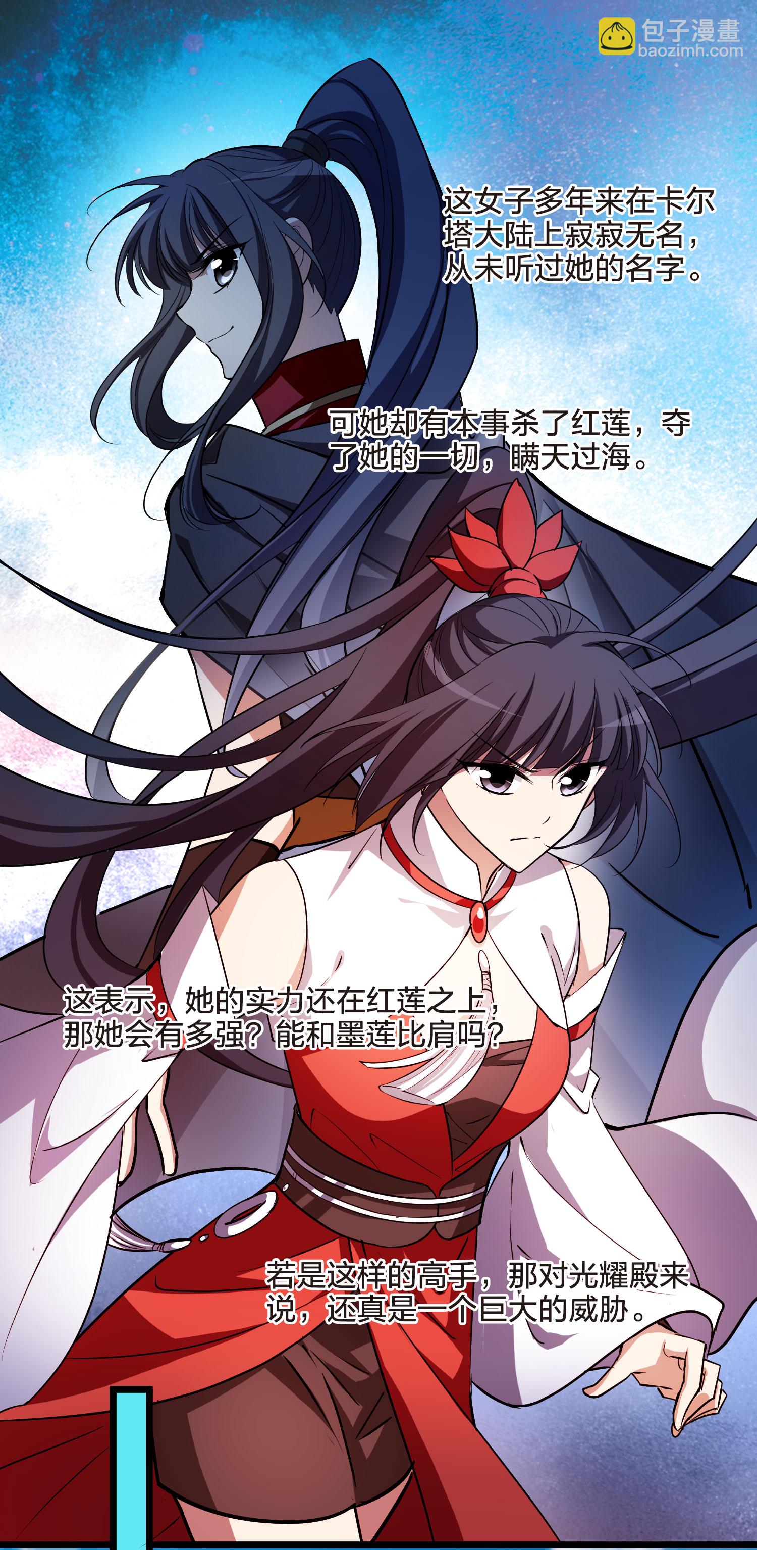 第552话 虎狼之盟119