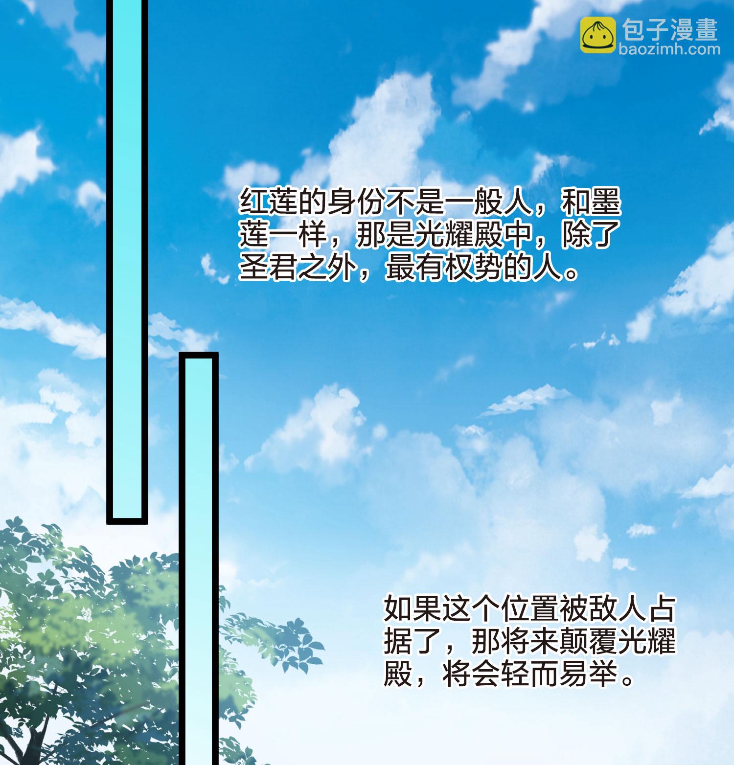第552话 虎狼之盟120