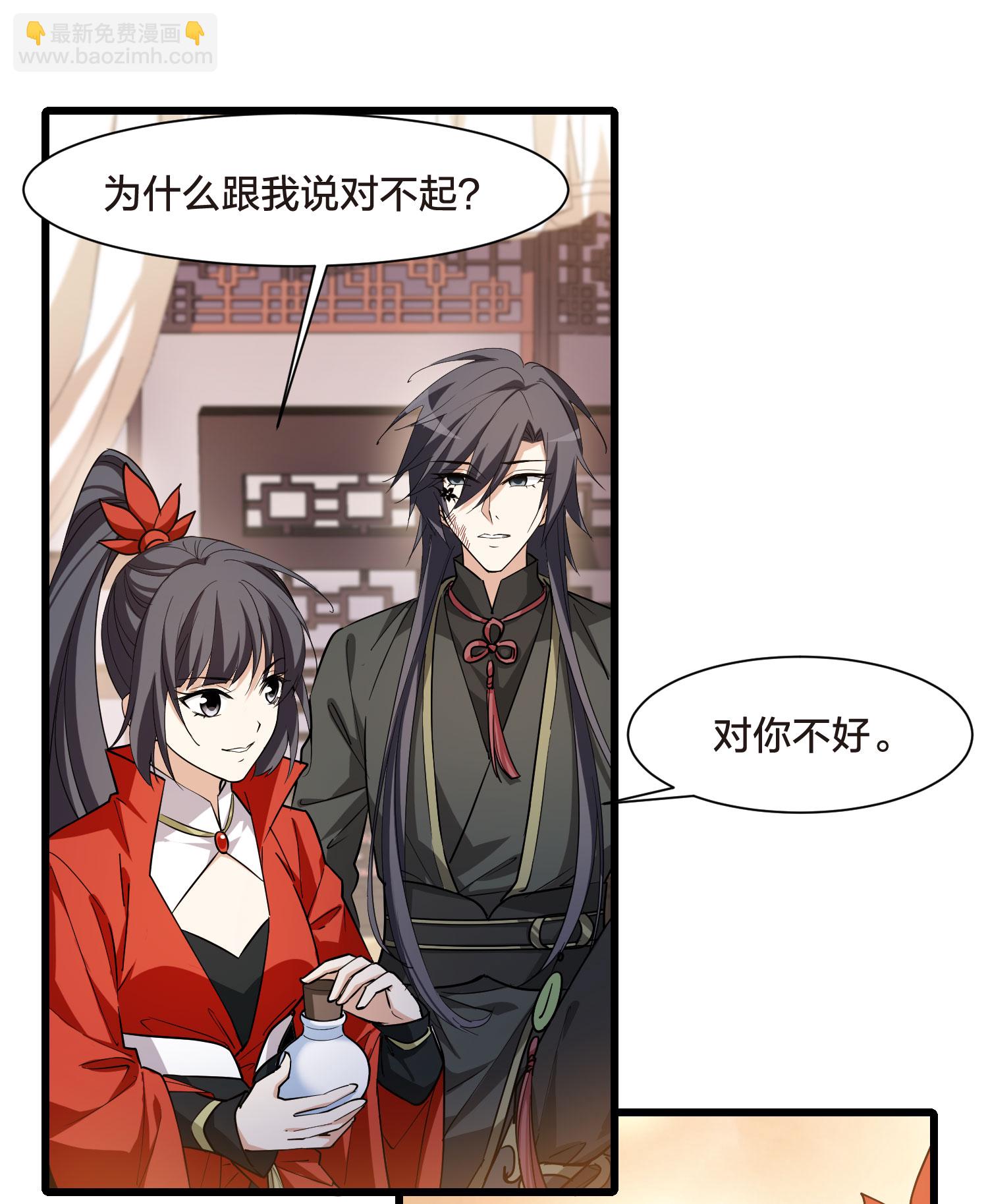 第552话 虎狼之盟124