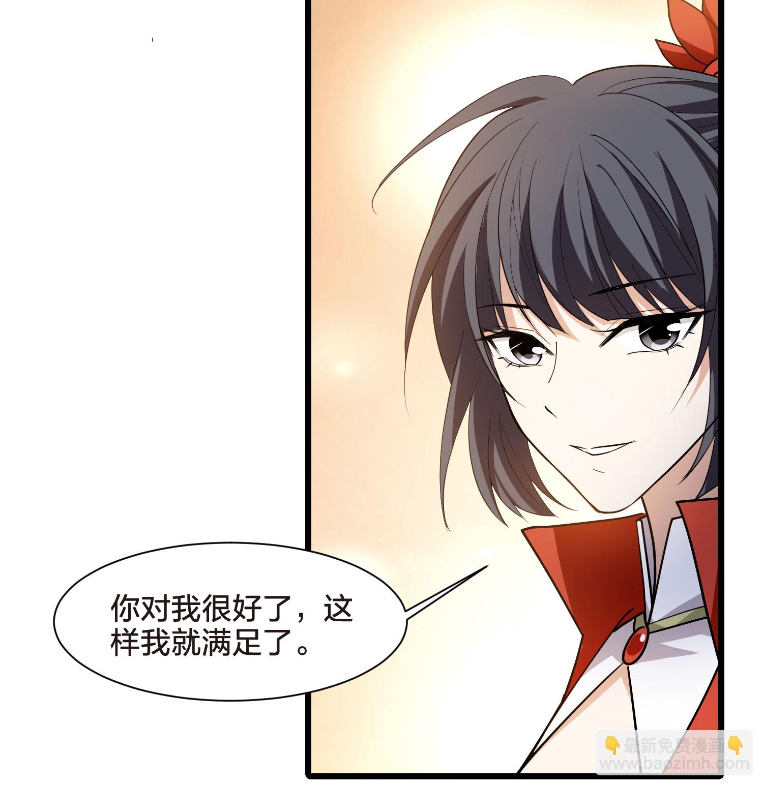 第552话 虎狼之盟125