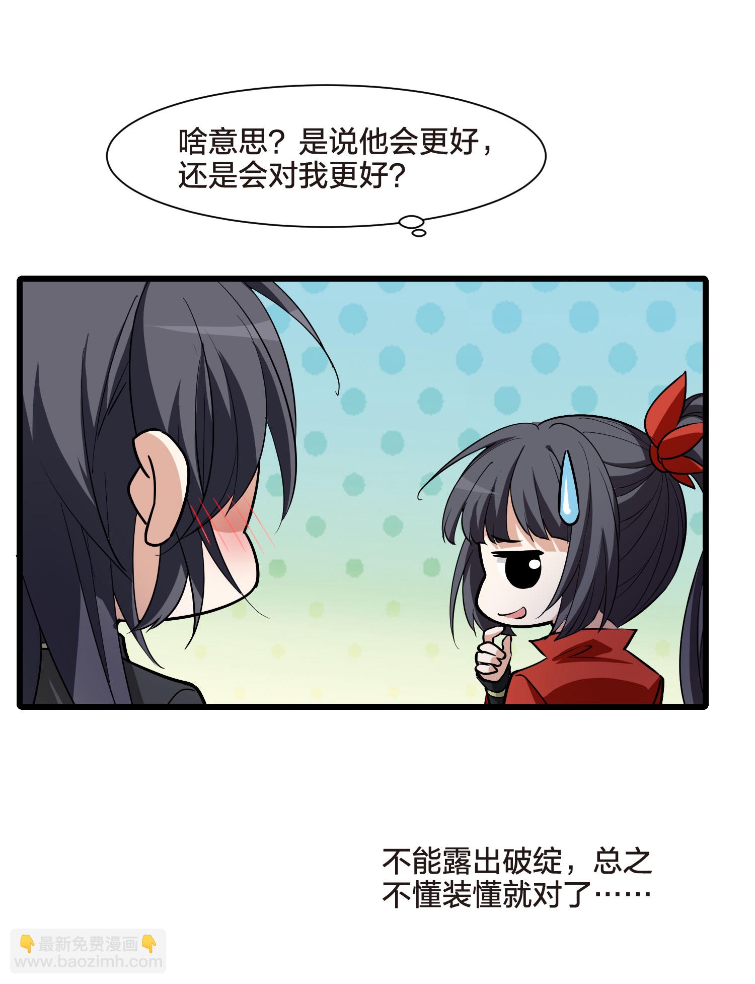 第552话 虎狼之盟129