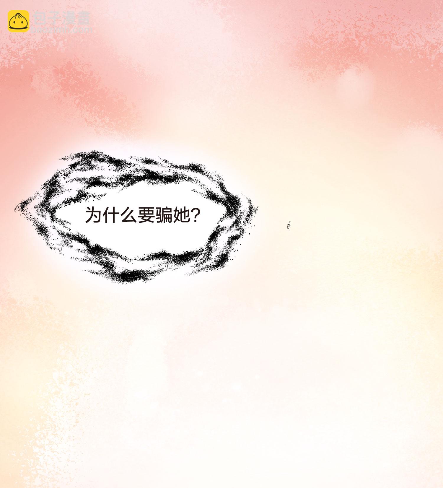 第552话 虎狼之盟132