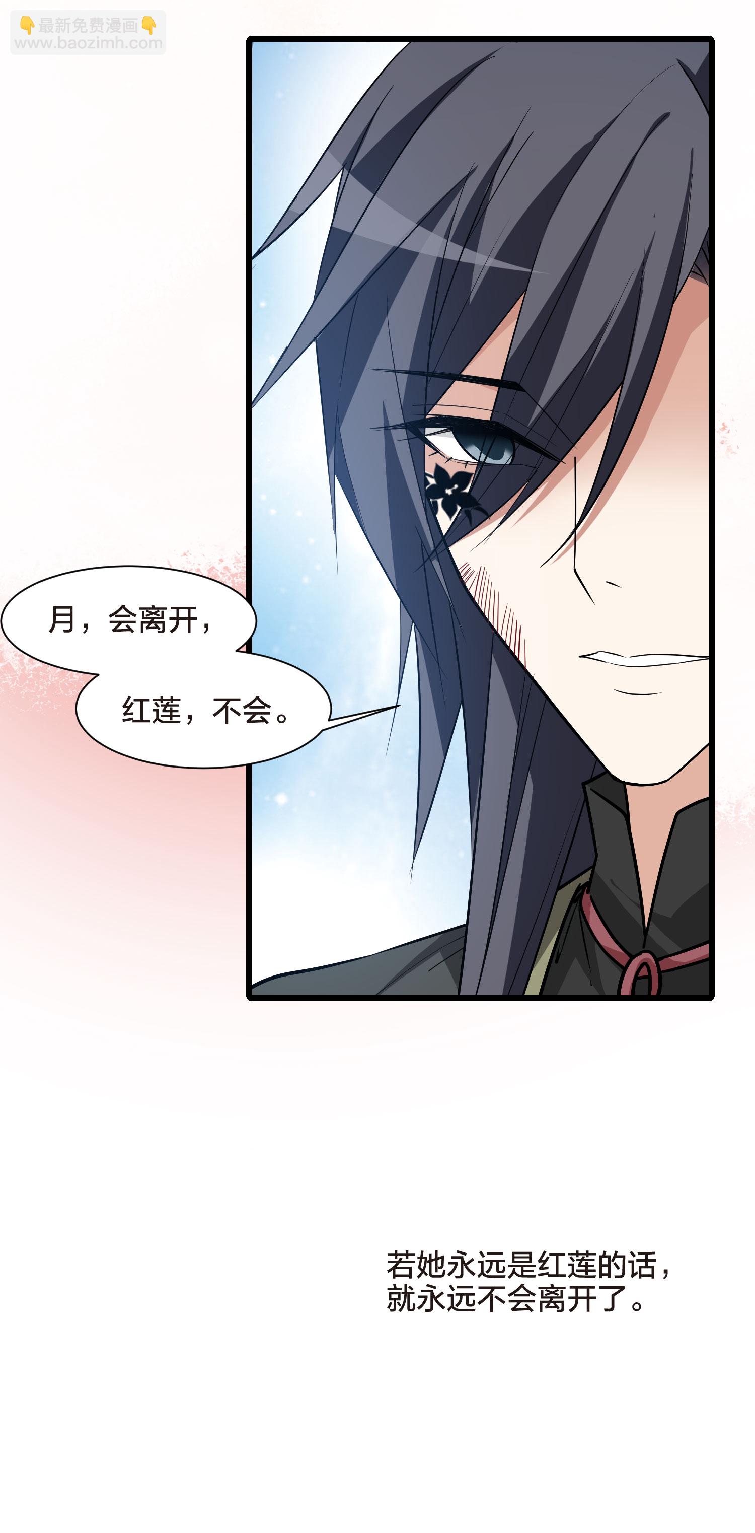 第552话 虎狼之盟134