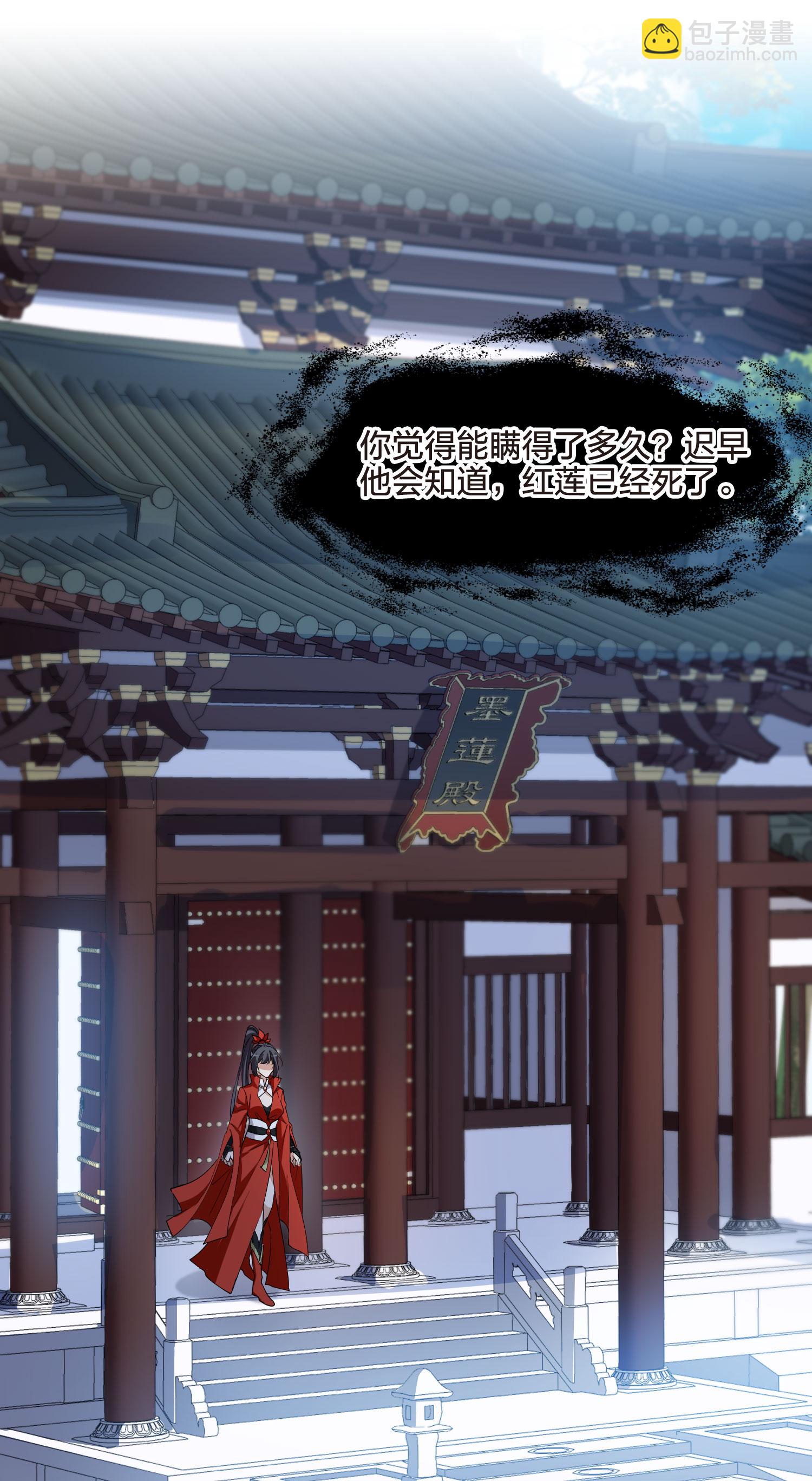 第552话 虎狼之盟135