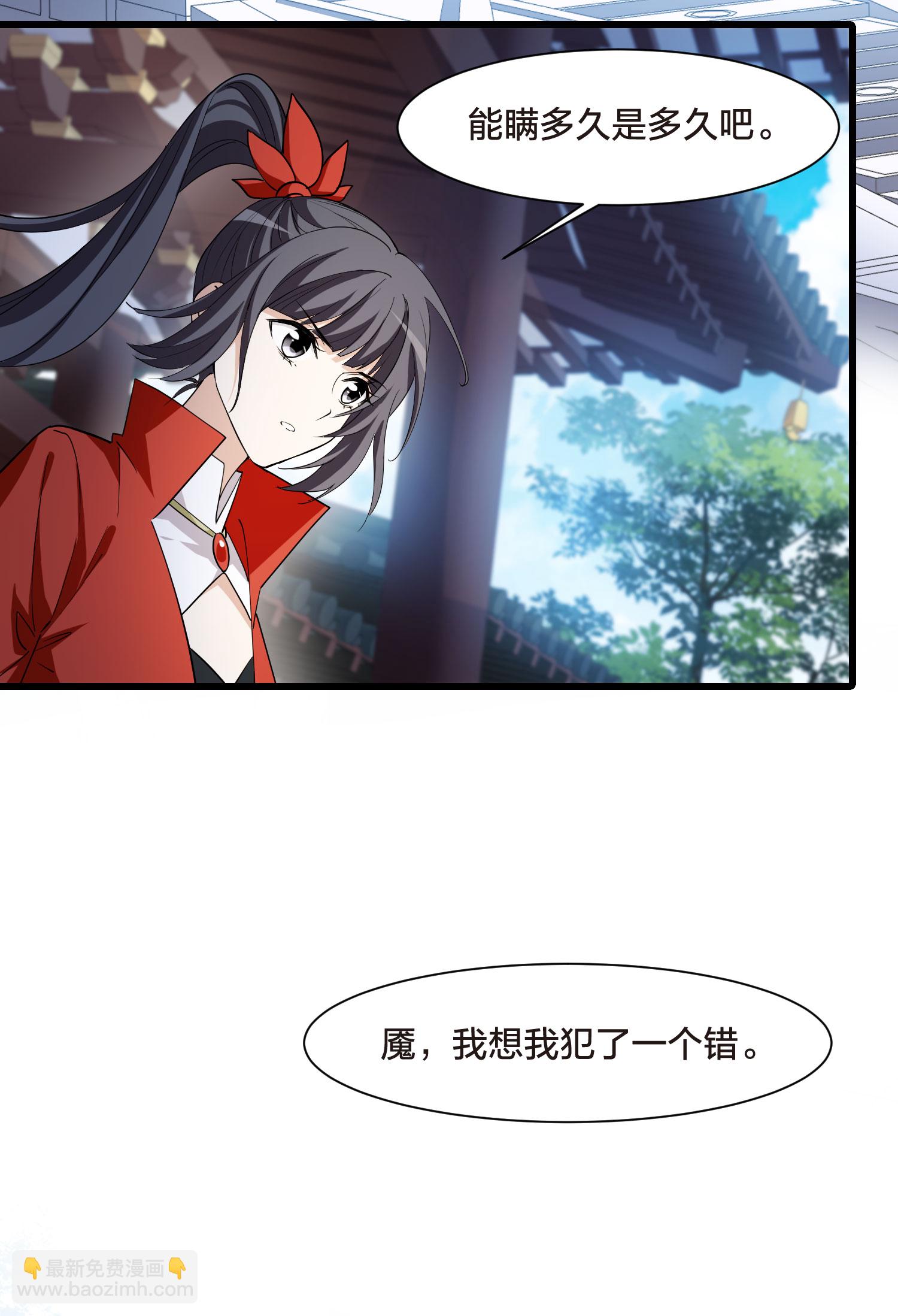 第552话 虎狼之盟136