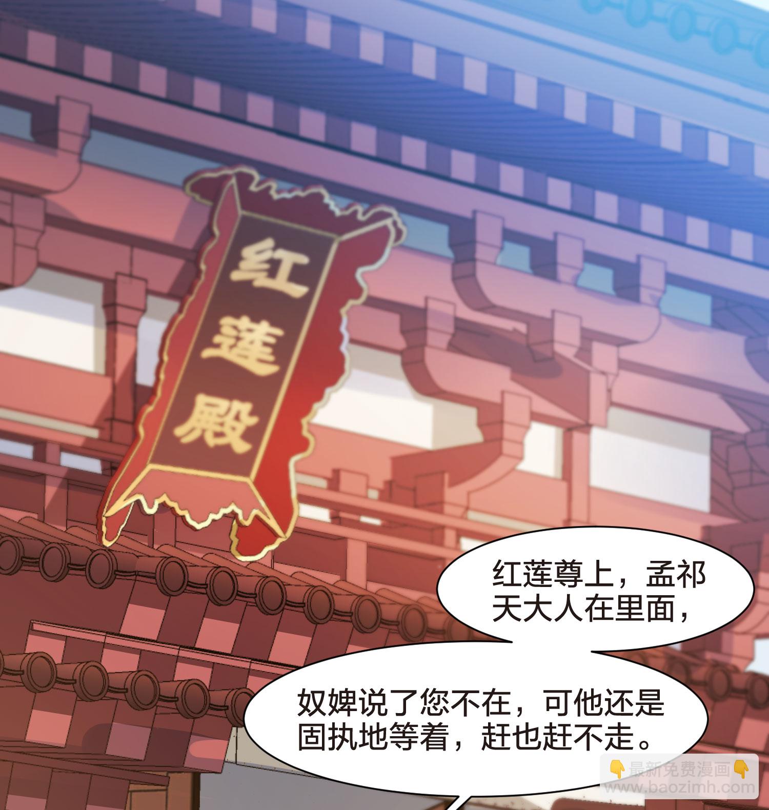 第552话 虎狼之盟141