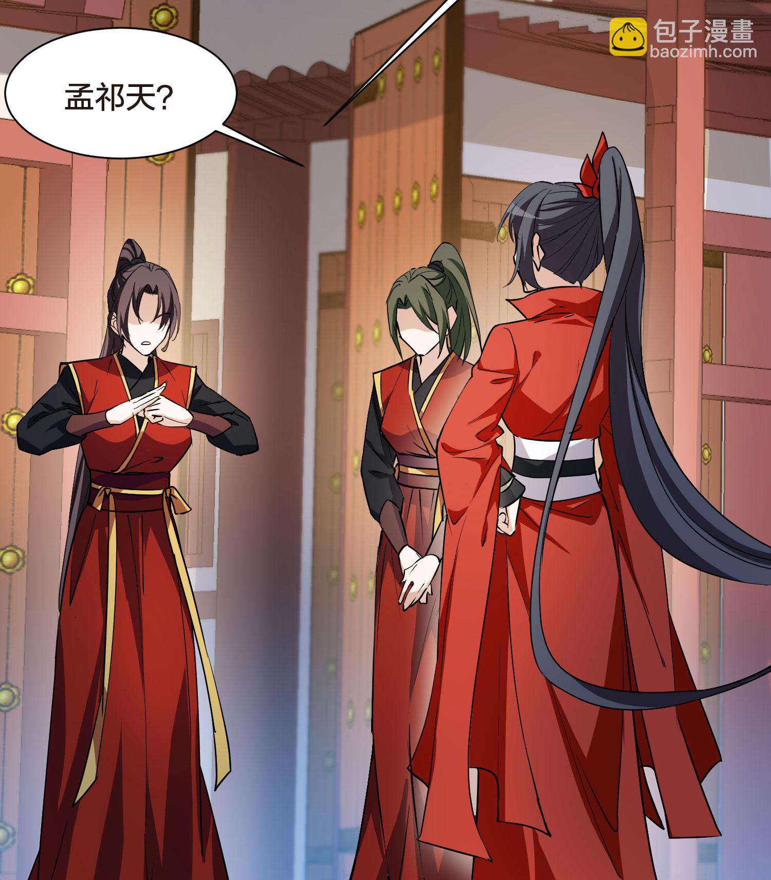 第552话 虎狼之盟142