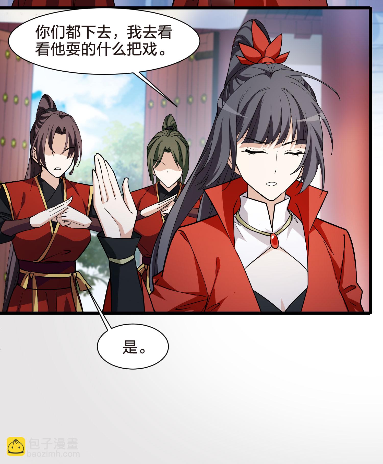第552话 虎狼之盟143