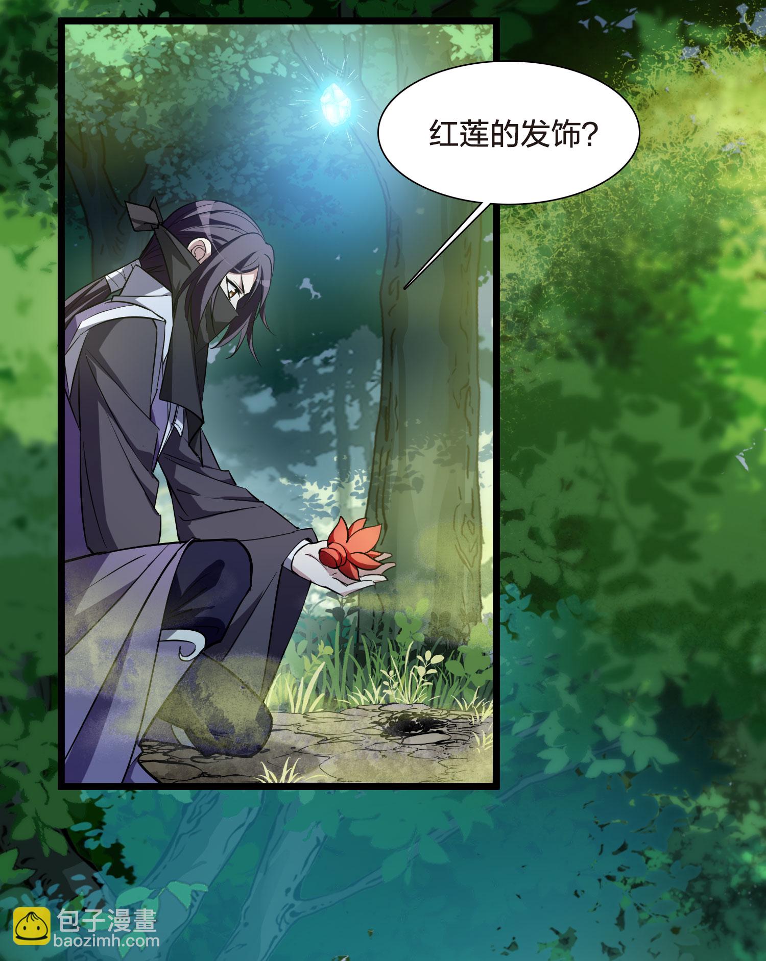 第552话 虎狼之盟18