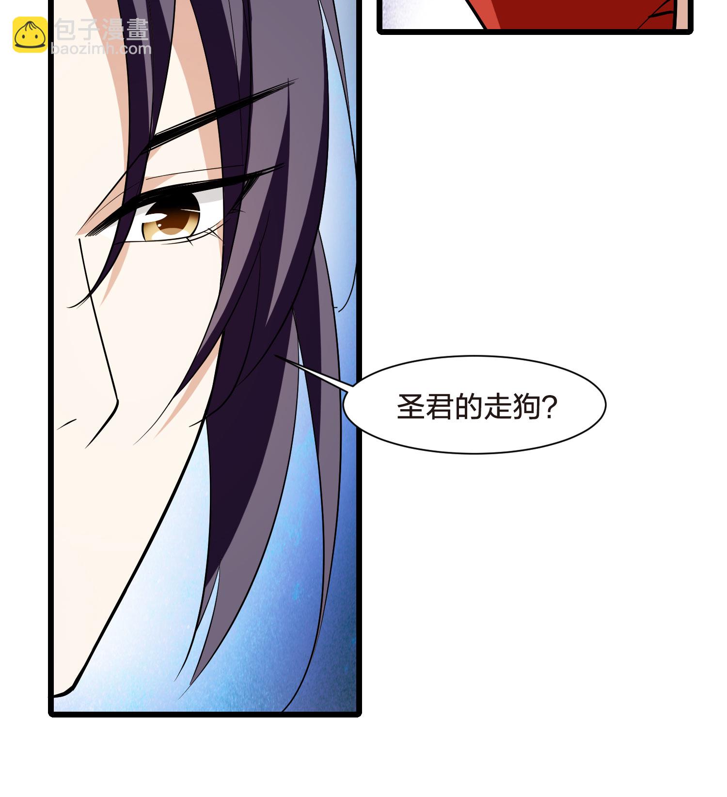 第553话 虎狼之盟213