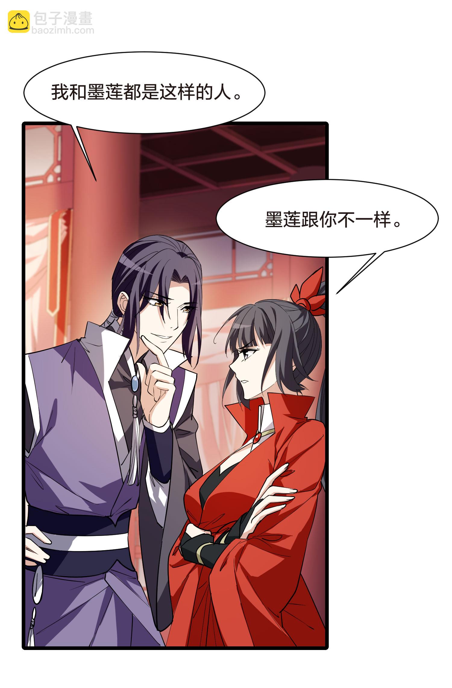 第553话 虎狼之盟214