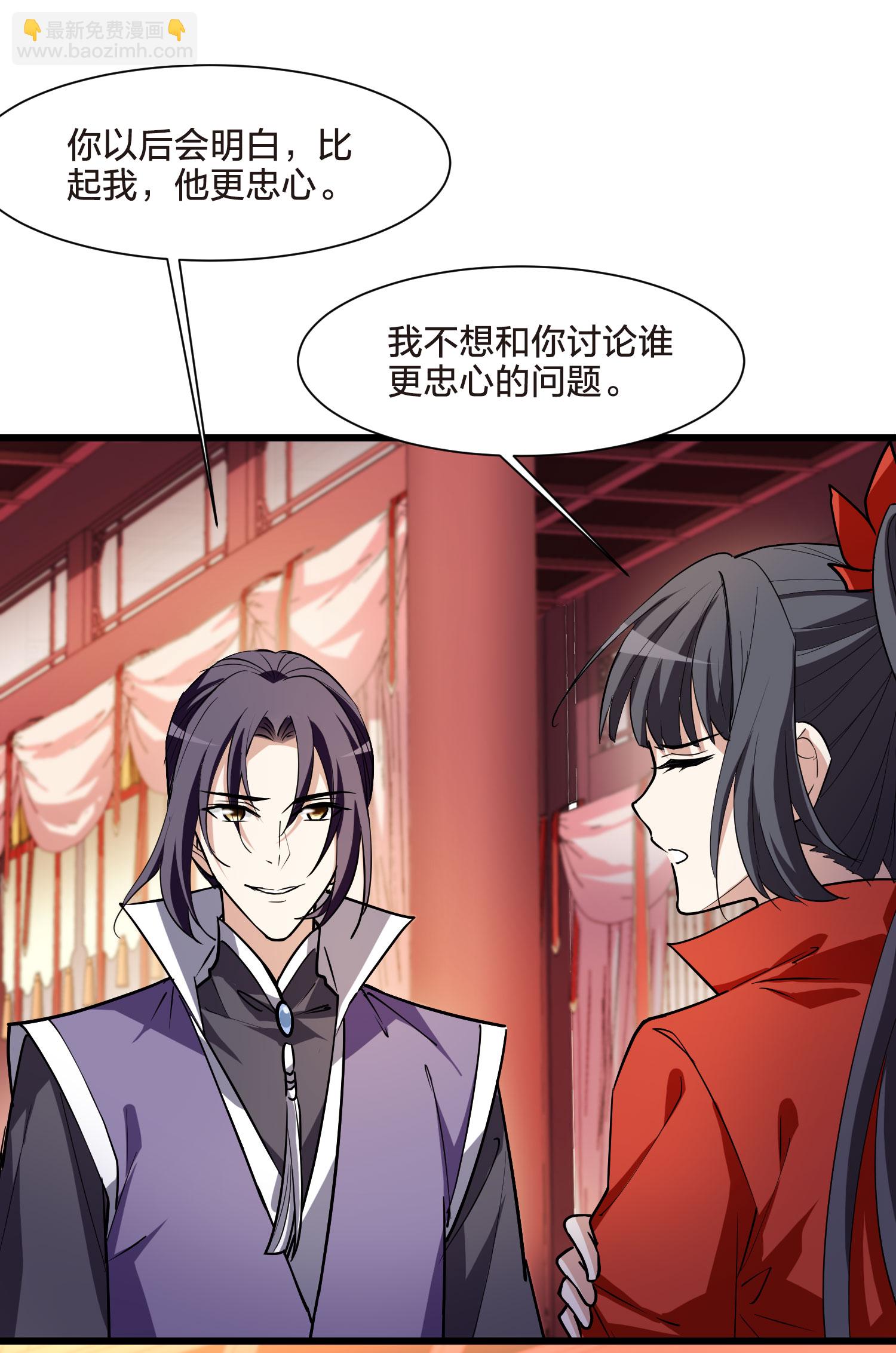 第553话 虎狼之盟215