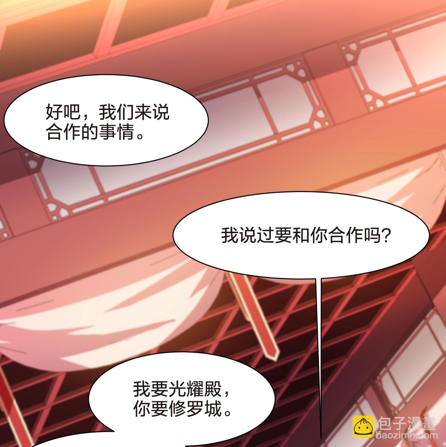 第553话 虎狼之盟216