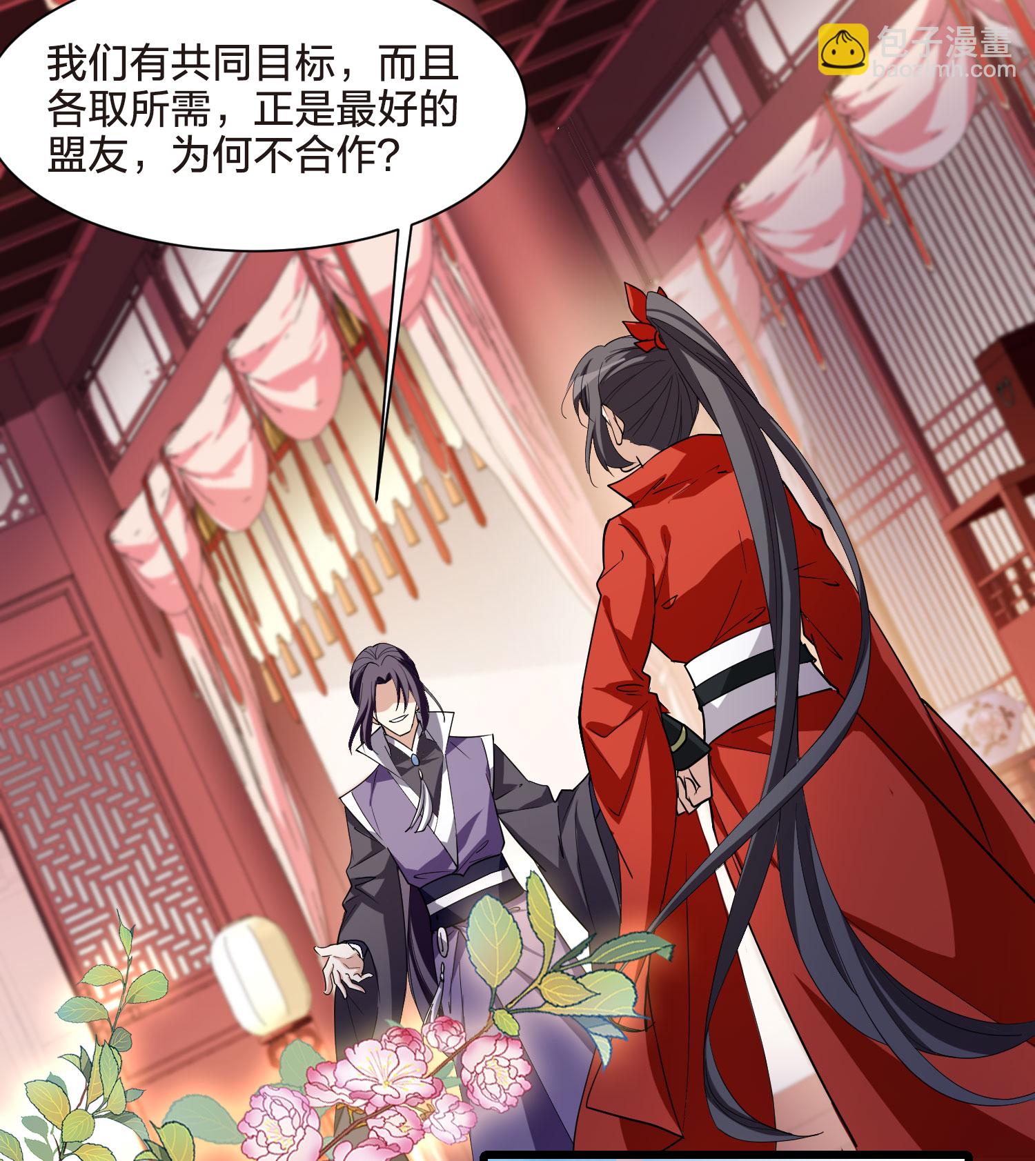 第553话 虎狼之盟217