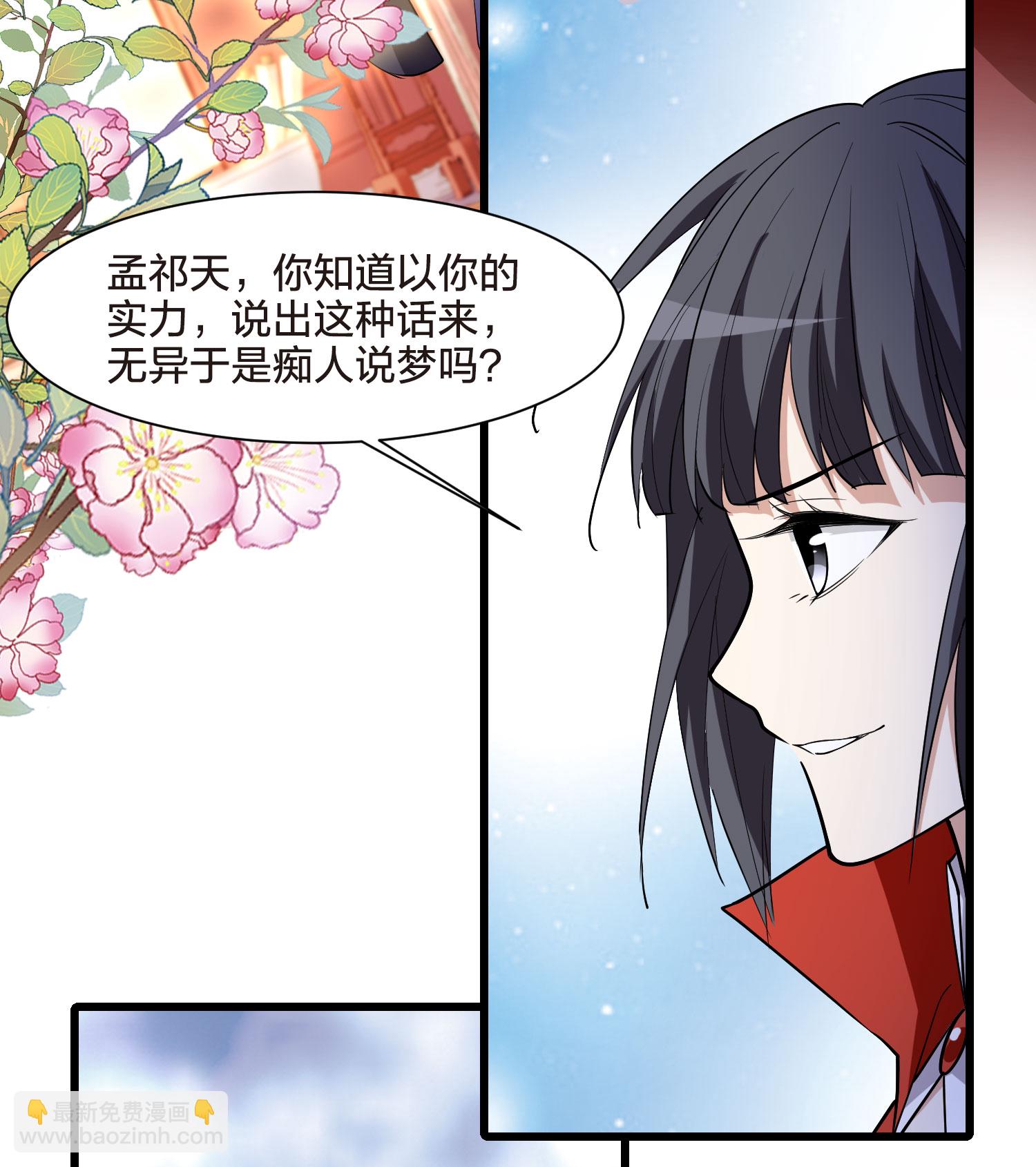 第553话 虎狼之盟218