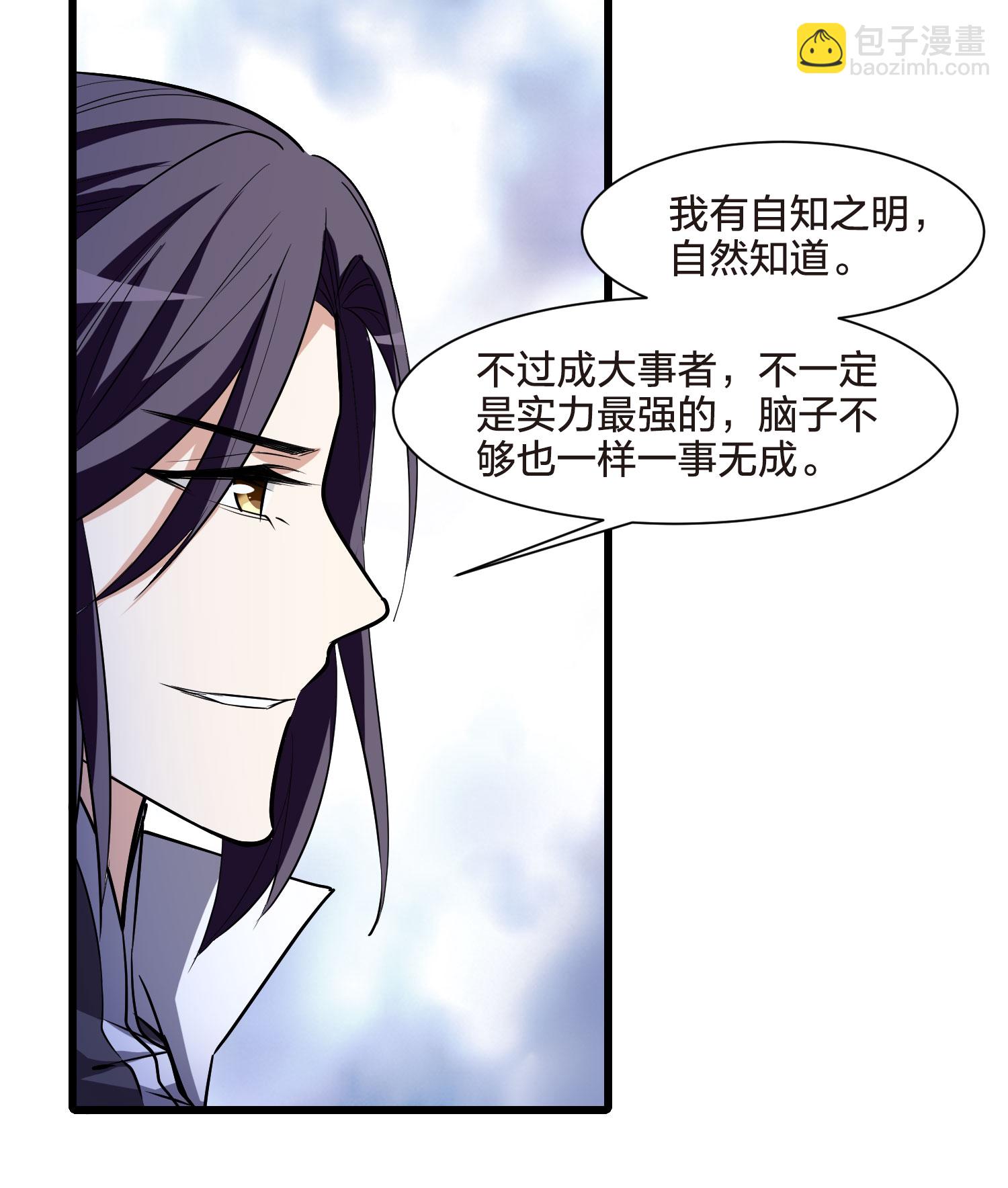 第553话 虎狼之盟219