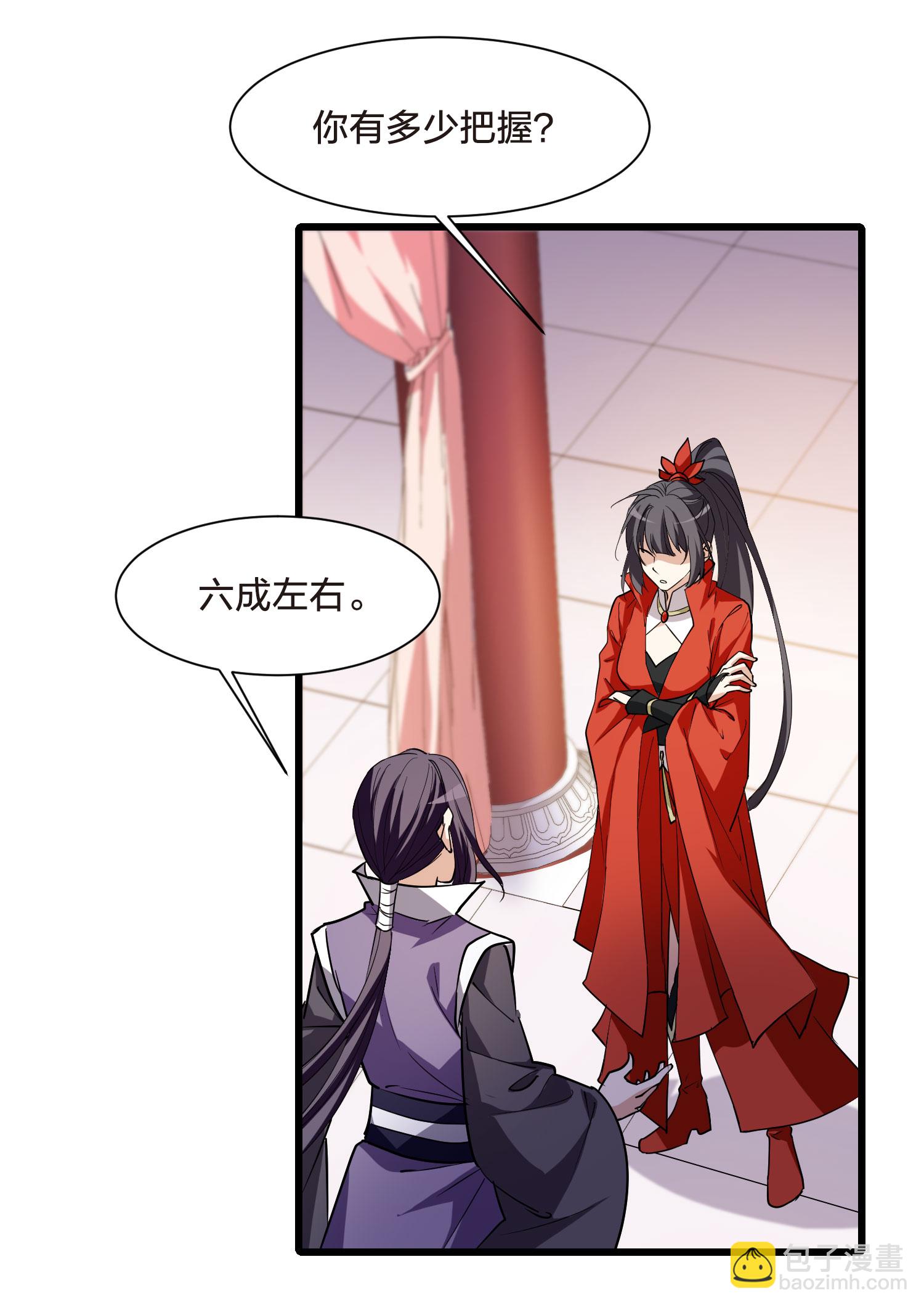 第553话 虎狼之盟220