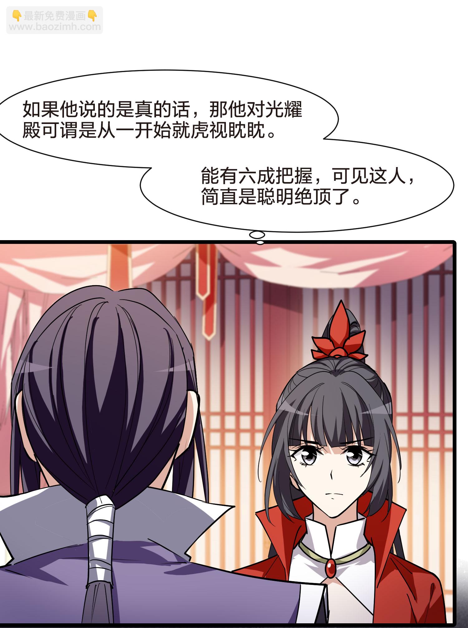 第553话 虎狼之盟221