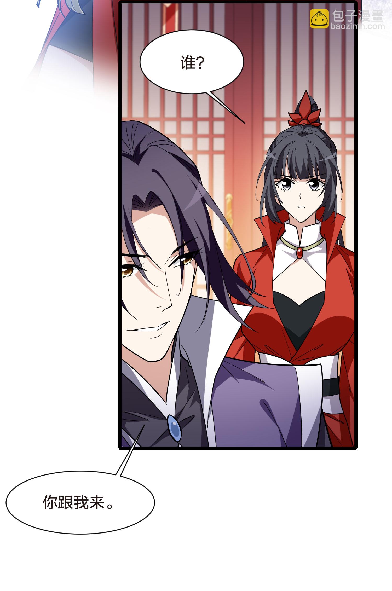 第553话 虎狼之盟223