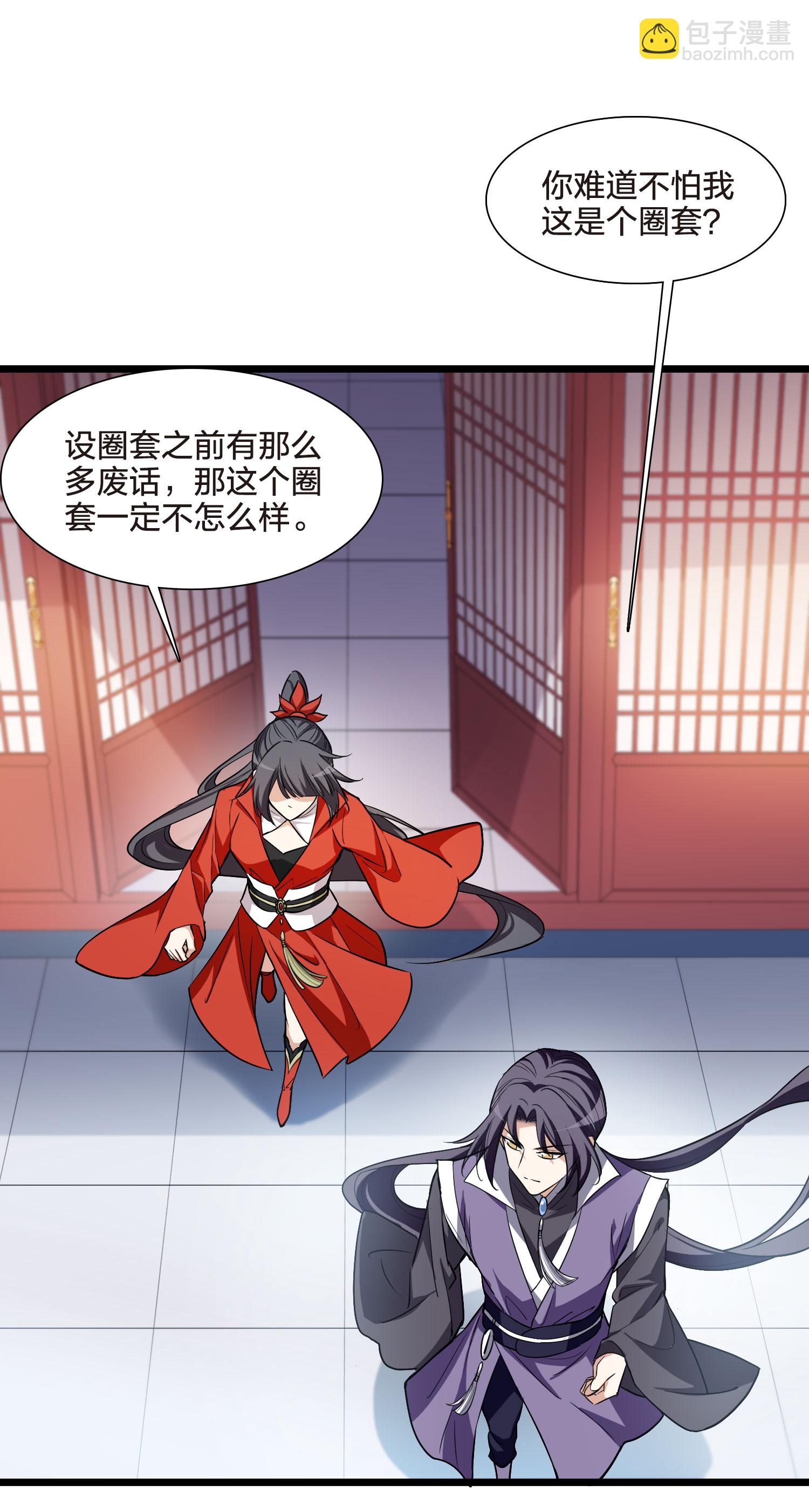 第553话 虎狼之盟224