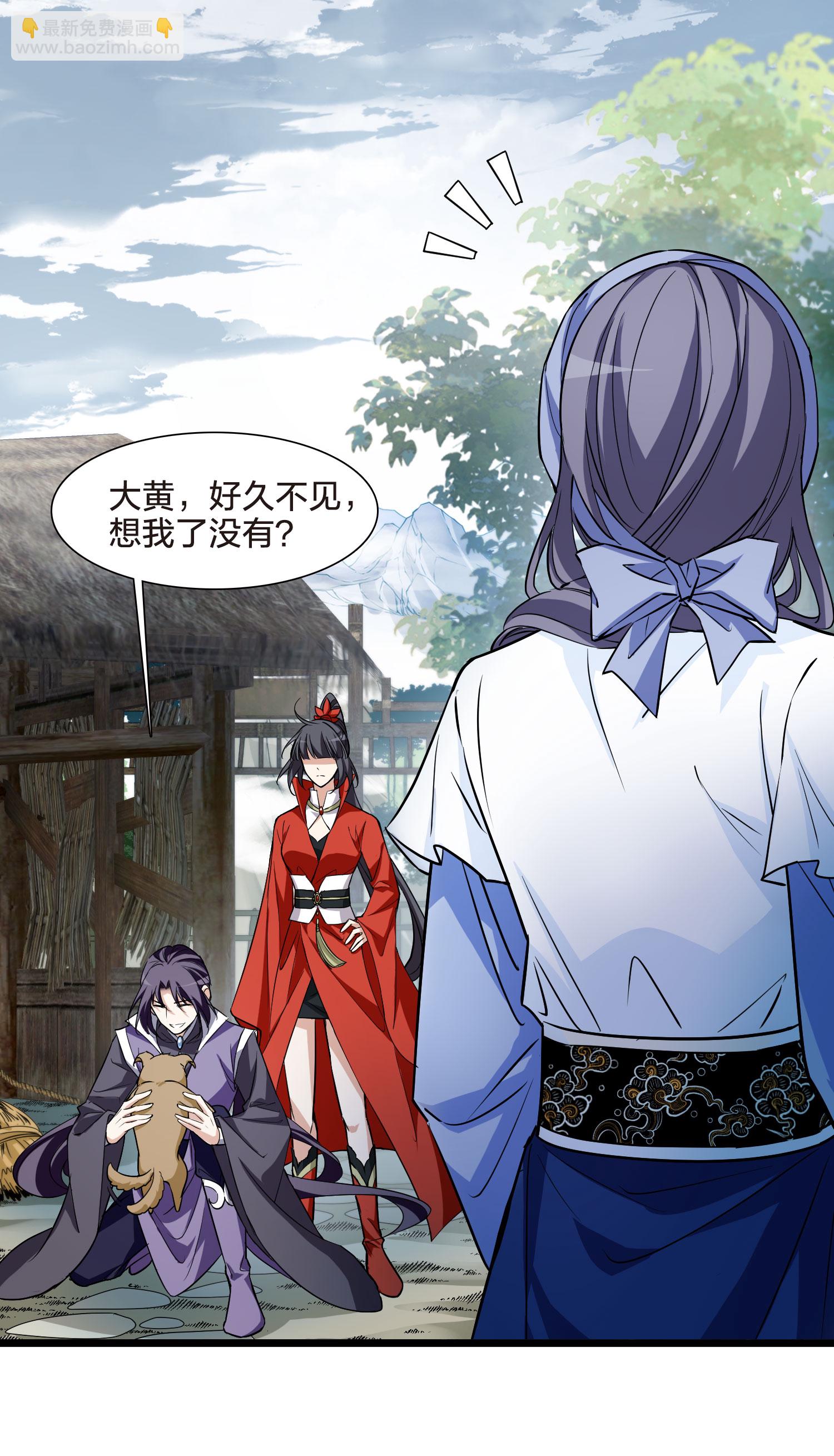第553话 虎狼之盟230