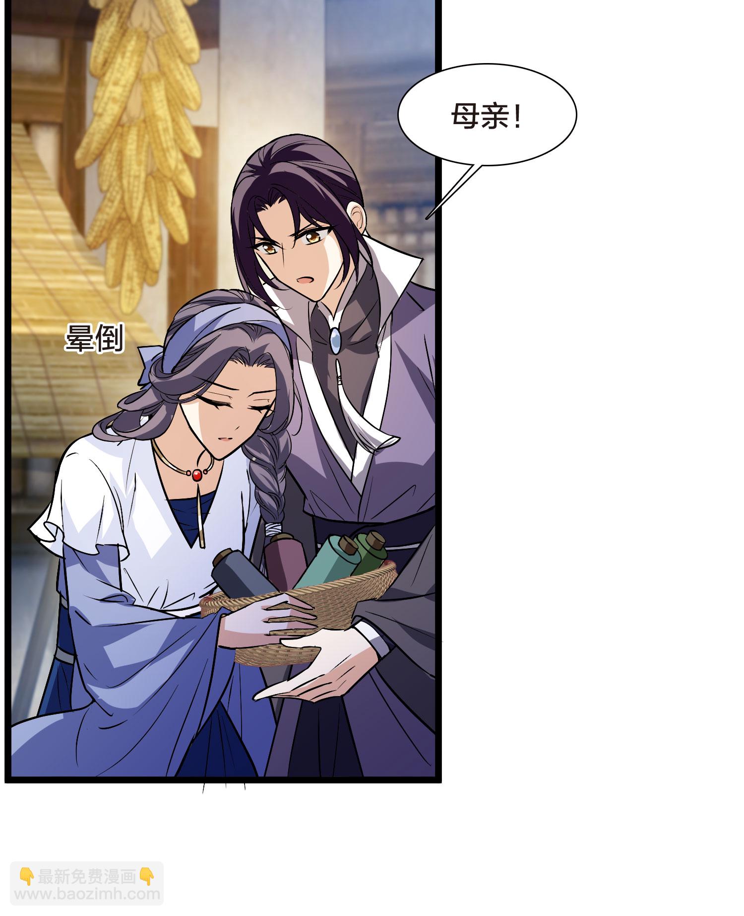 第553话 虎狼之盟237