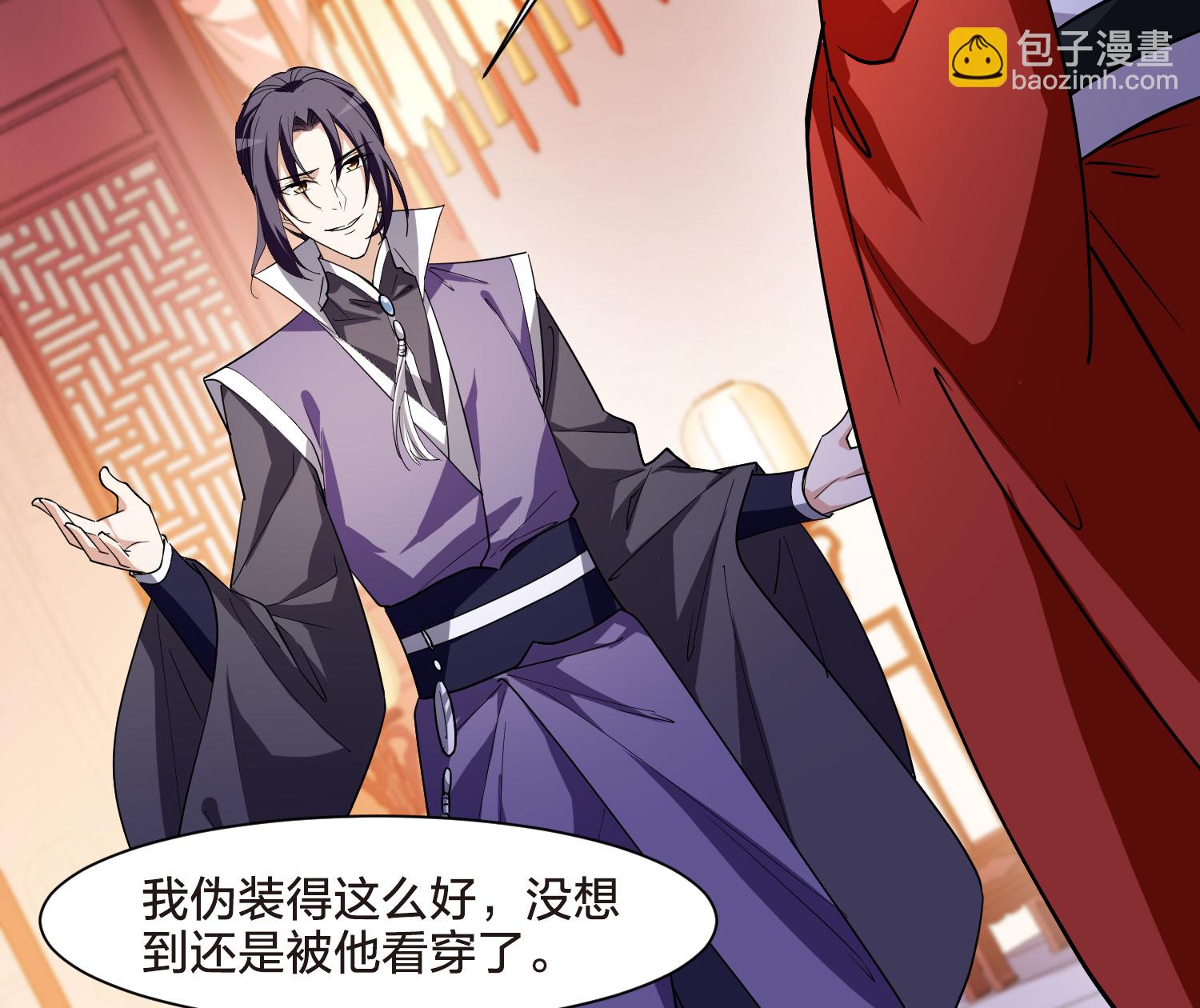 第553话 虎狼之盟26
