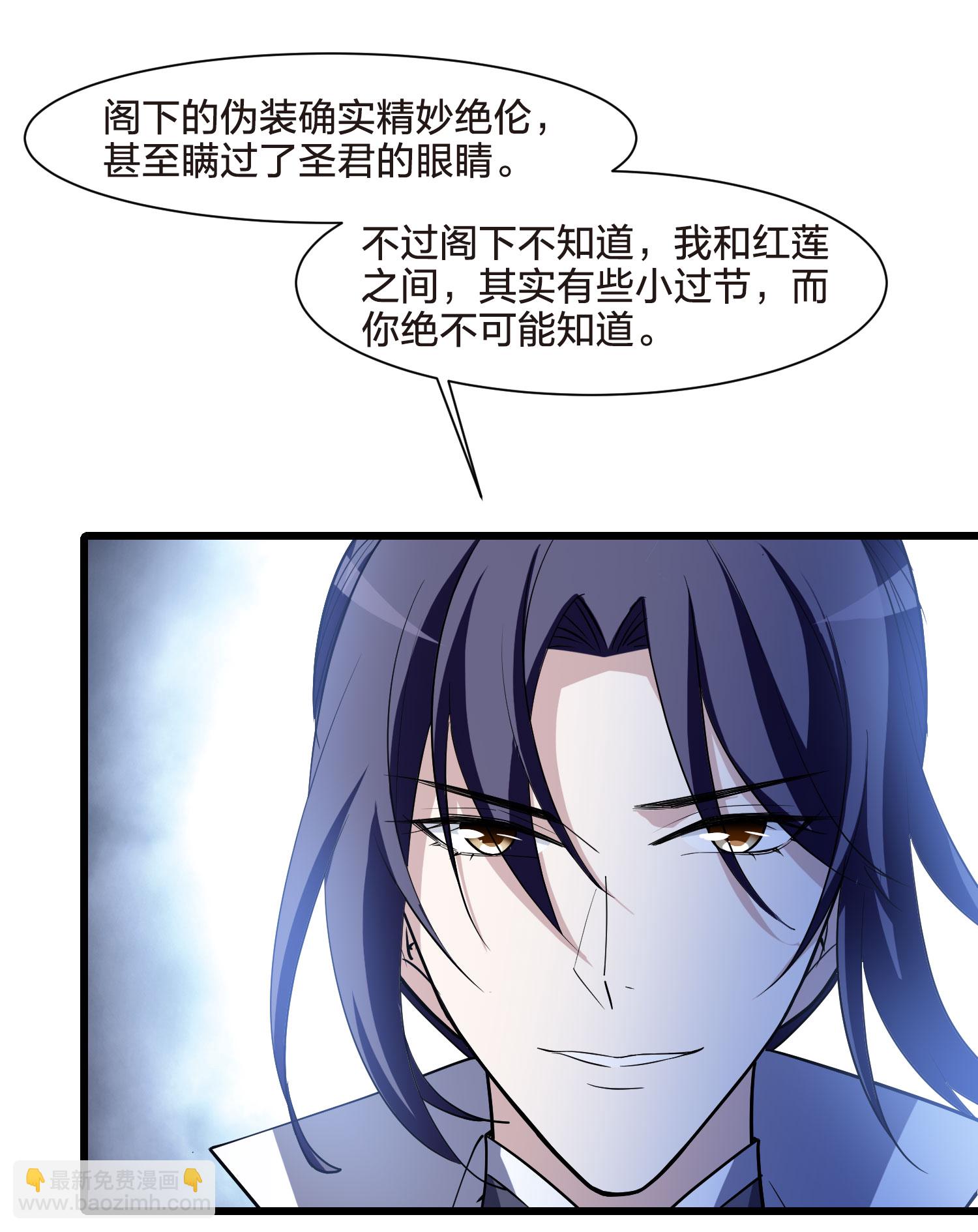 第553话 虎狼之盟29