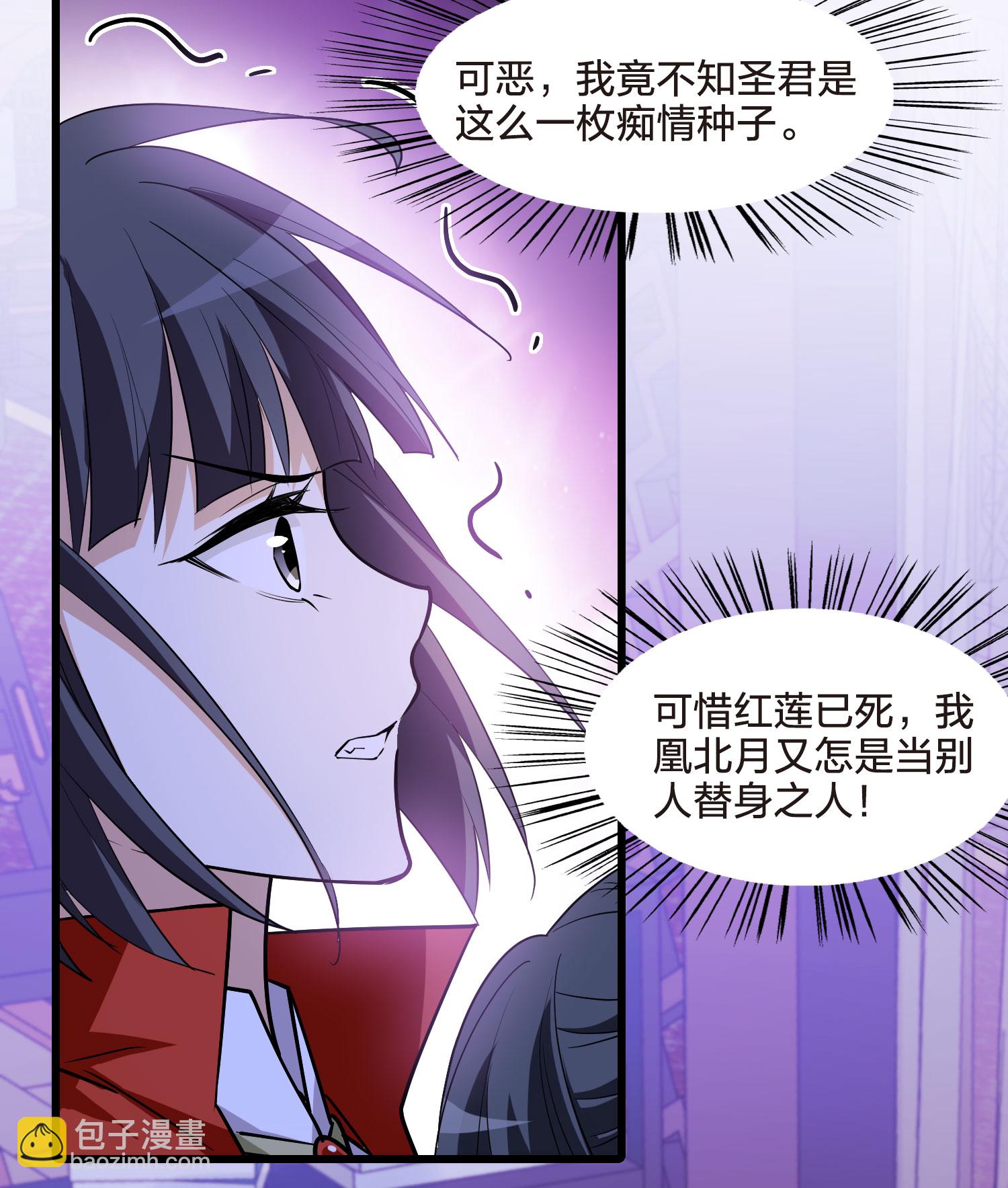 第555话 虎狼之盟417